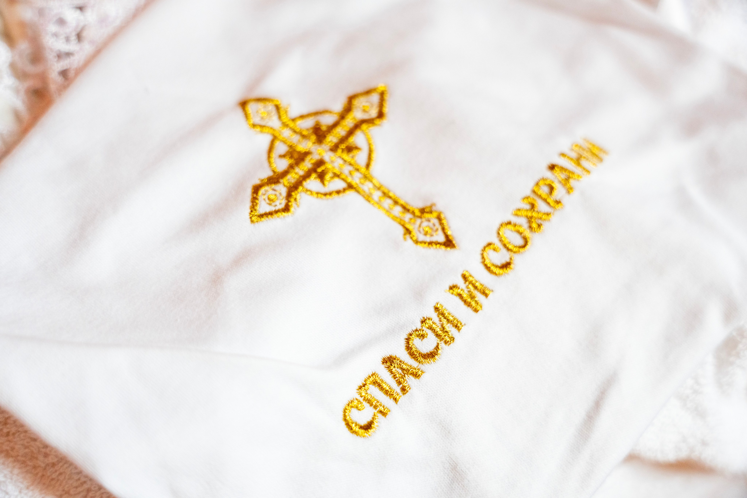 Крещение Ильи. Фотограф Юлия Попова