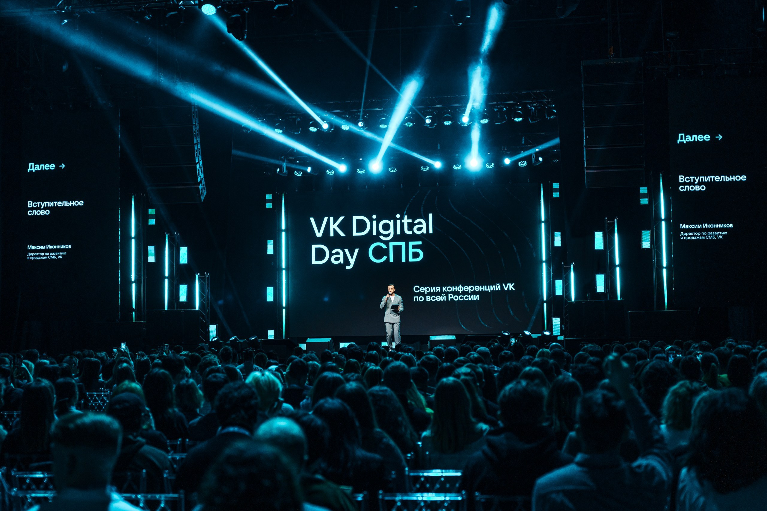 Ивенты. Rusakov Artem