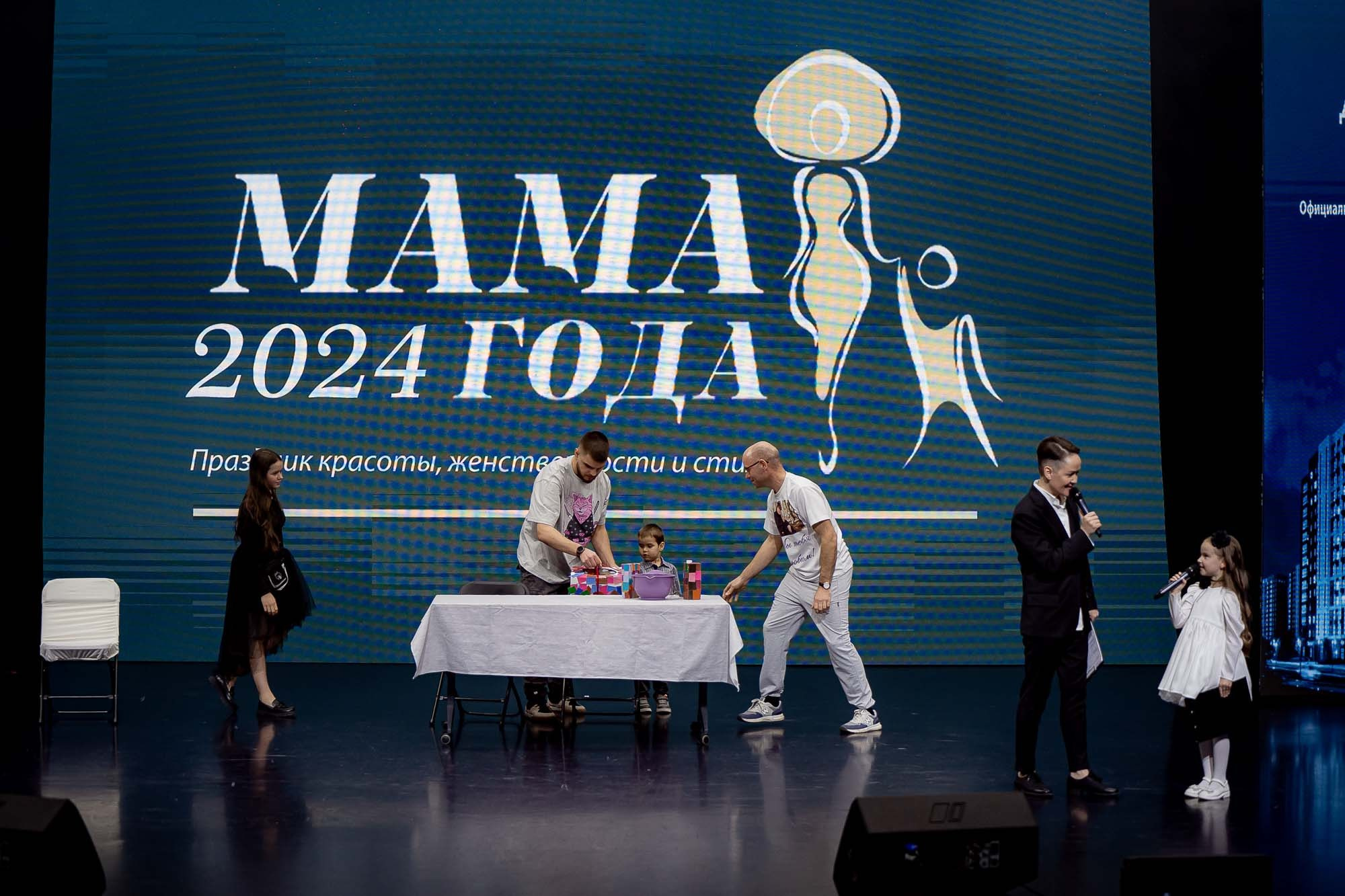 Мама года 2024. Сергей Кошкин. Репортажная и ивент-фотография в Сургуте