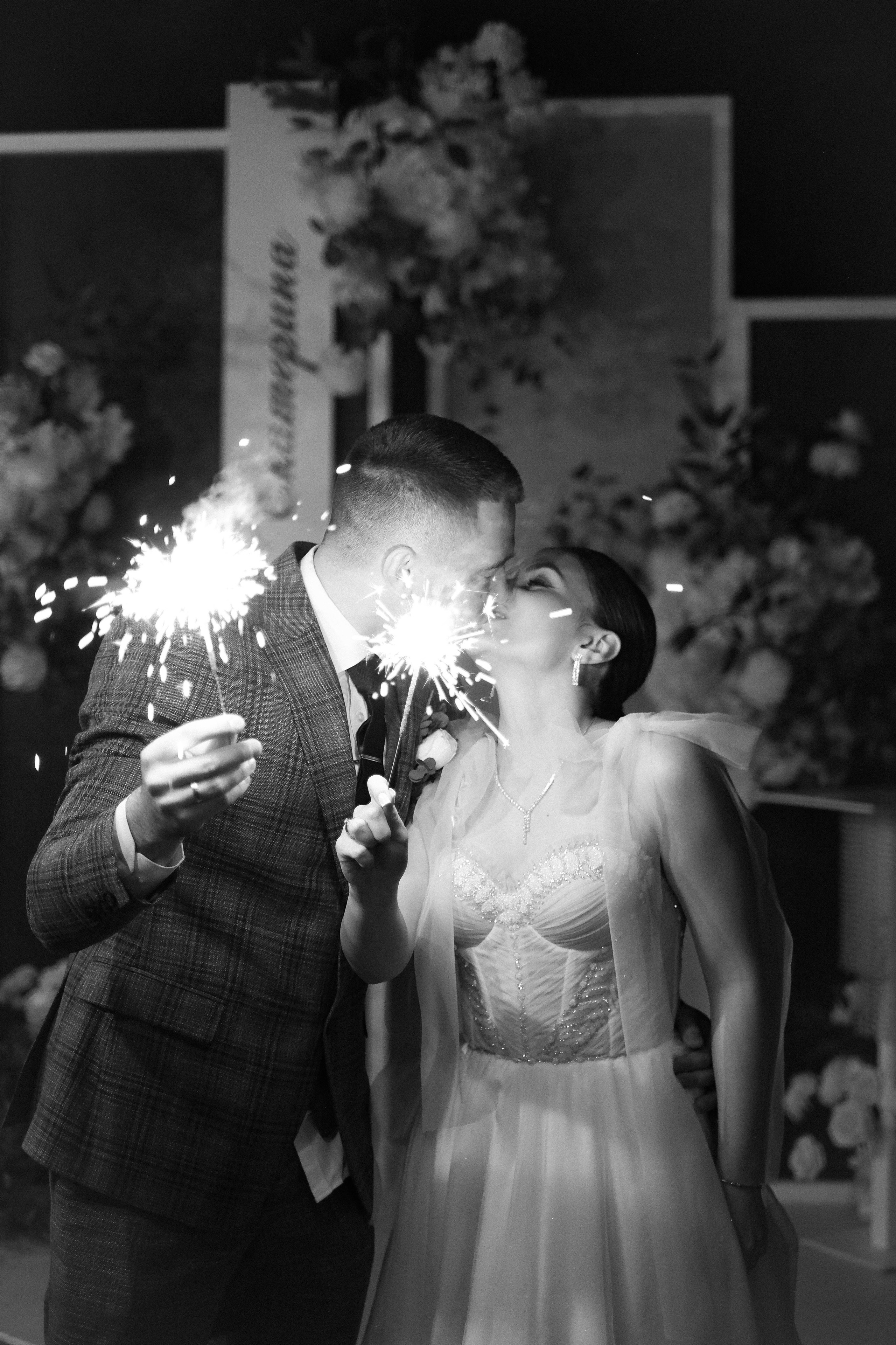 Катя & Дима. Главная