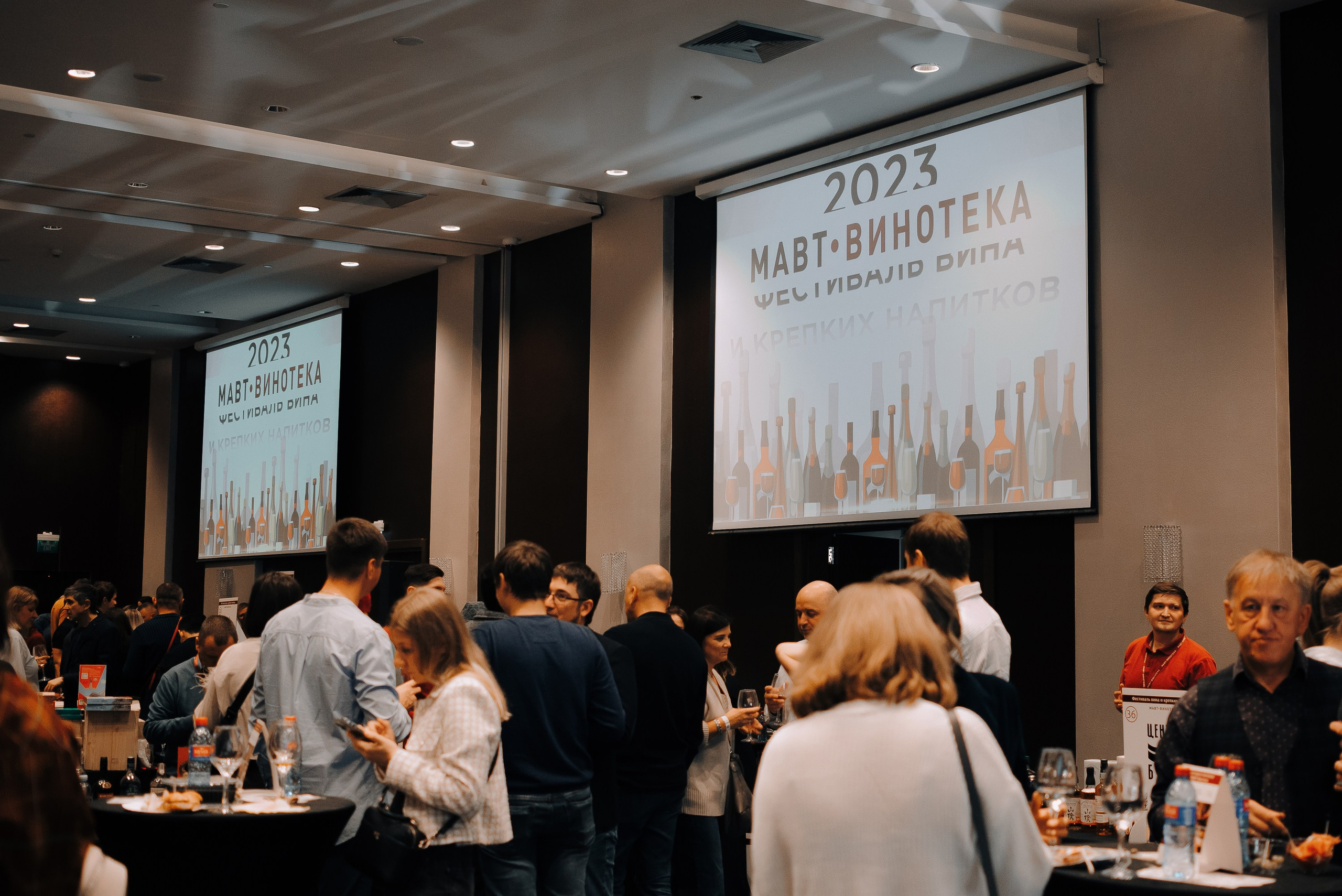 ФЕСТИВАЛЬ ВИНА И КРЕПКИХ НАПИТКОВ МАВТ-ВИНОТЕКА. Репортажный фотограф Зуев Роман г. Челябинск