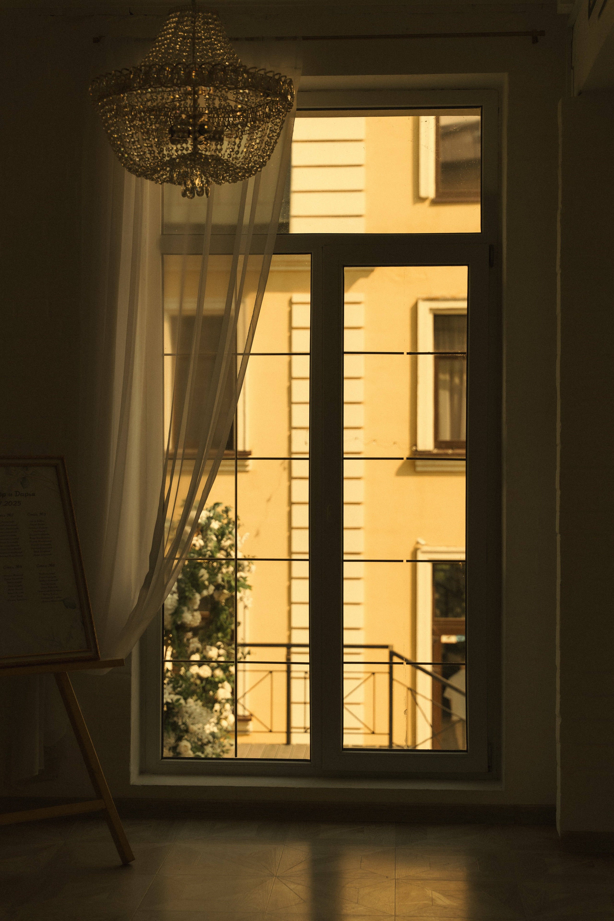 Свадьба Дарьи и Александра