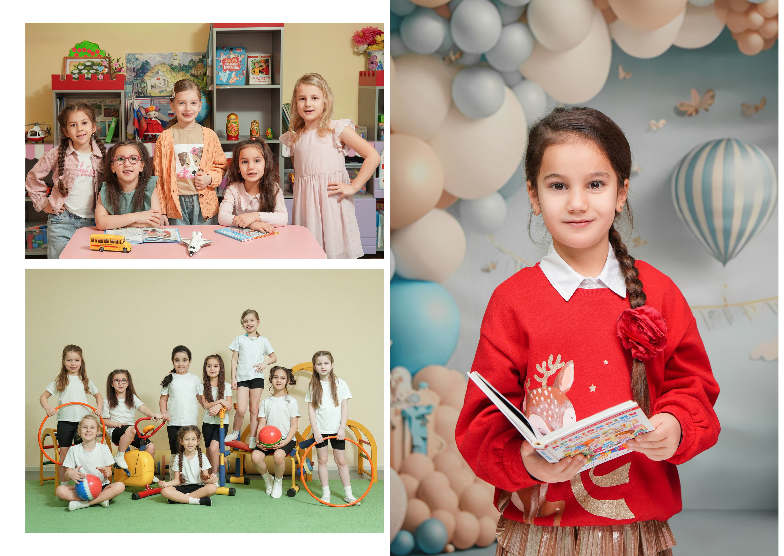 ДЕТСКИЙ САД 98. Красивый выпускной альбом в Краснодаре