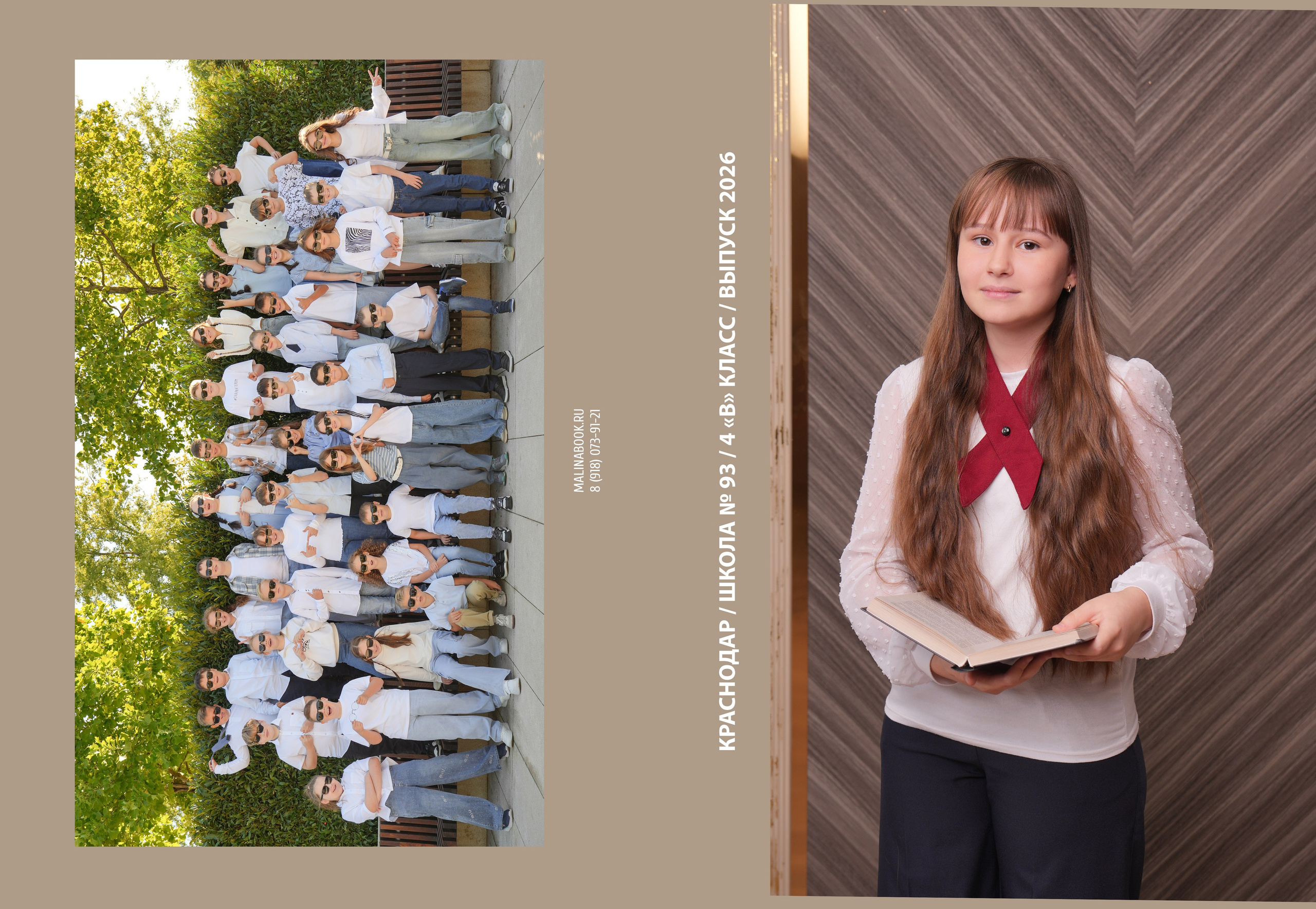 ШКОЛА 93 4 В. Красивый выпускной альбом в Краснодаре