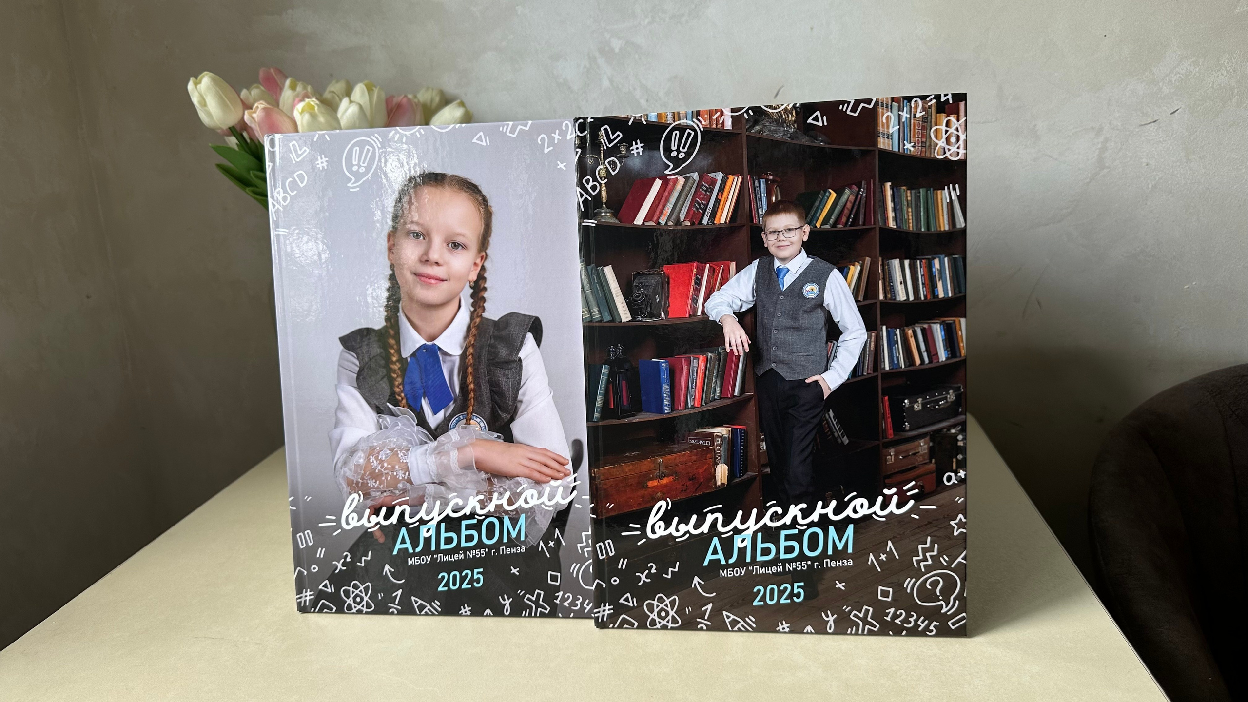 Дизайн «Классный» (4 класс). Фотограф г. Пенза — Светлана Зойкина