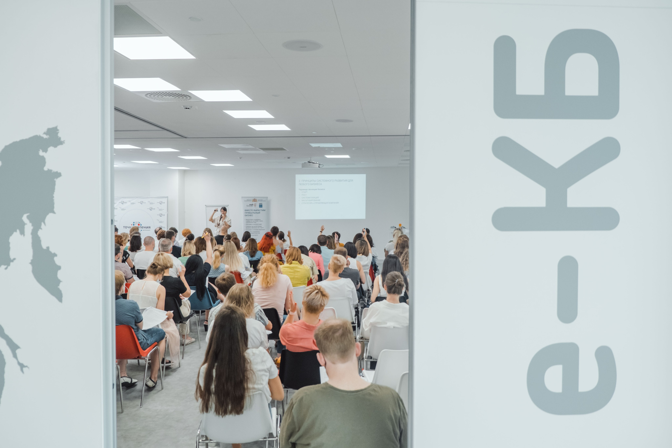 Конференции. Фото и Видео в Сочи | Власкина Маргарита