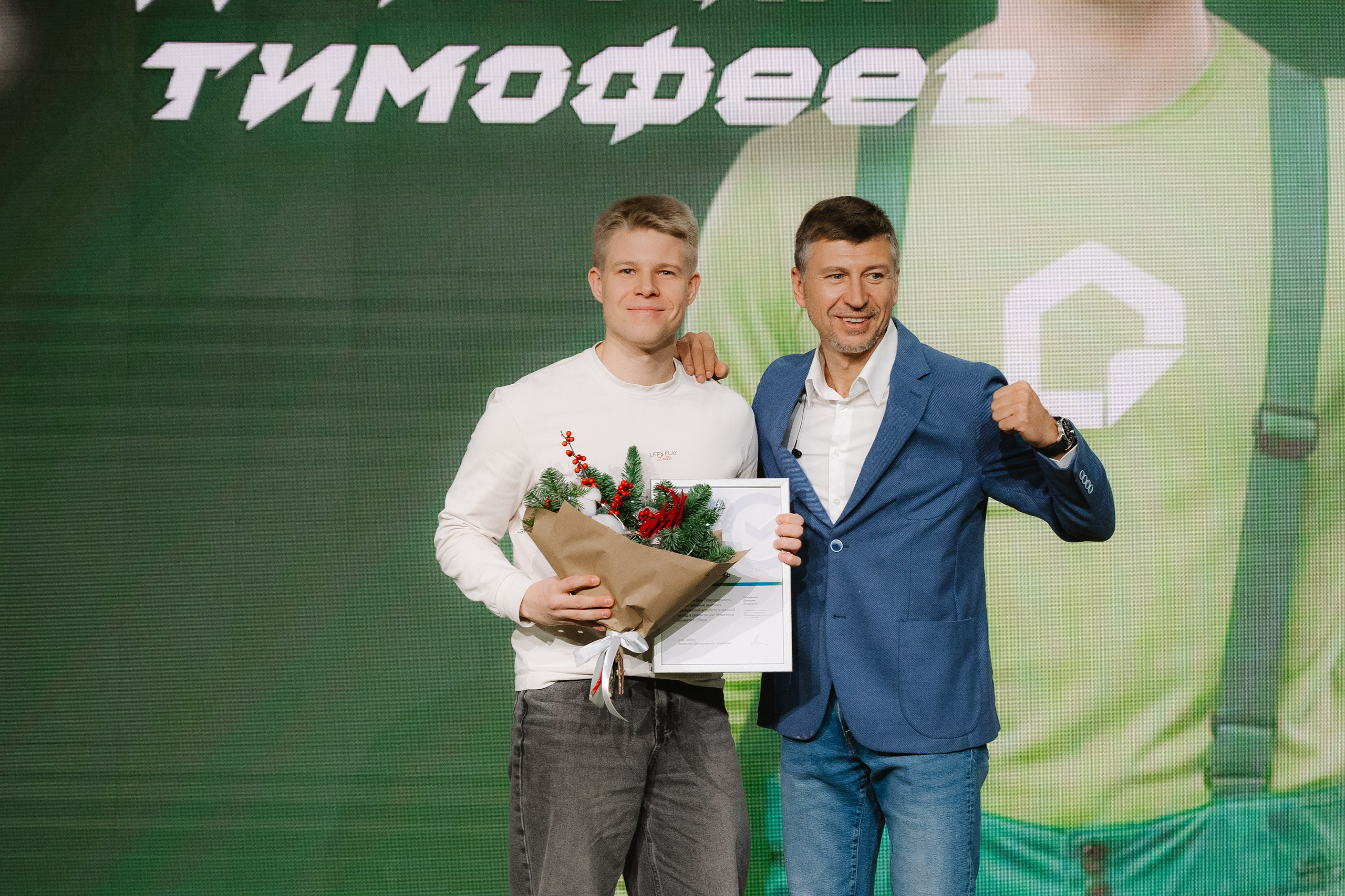 Дом.Клик. — награждение. Фотограф — Ася Орехова