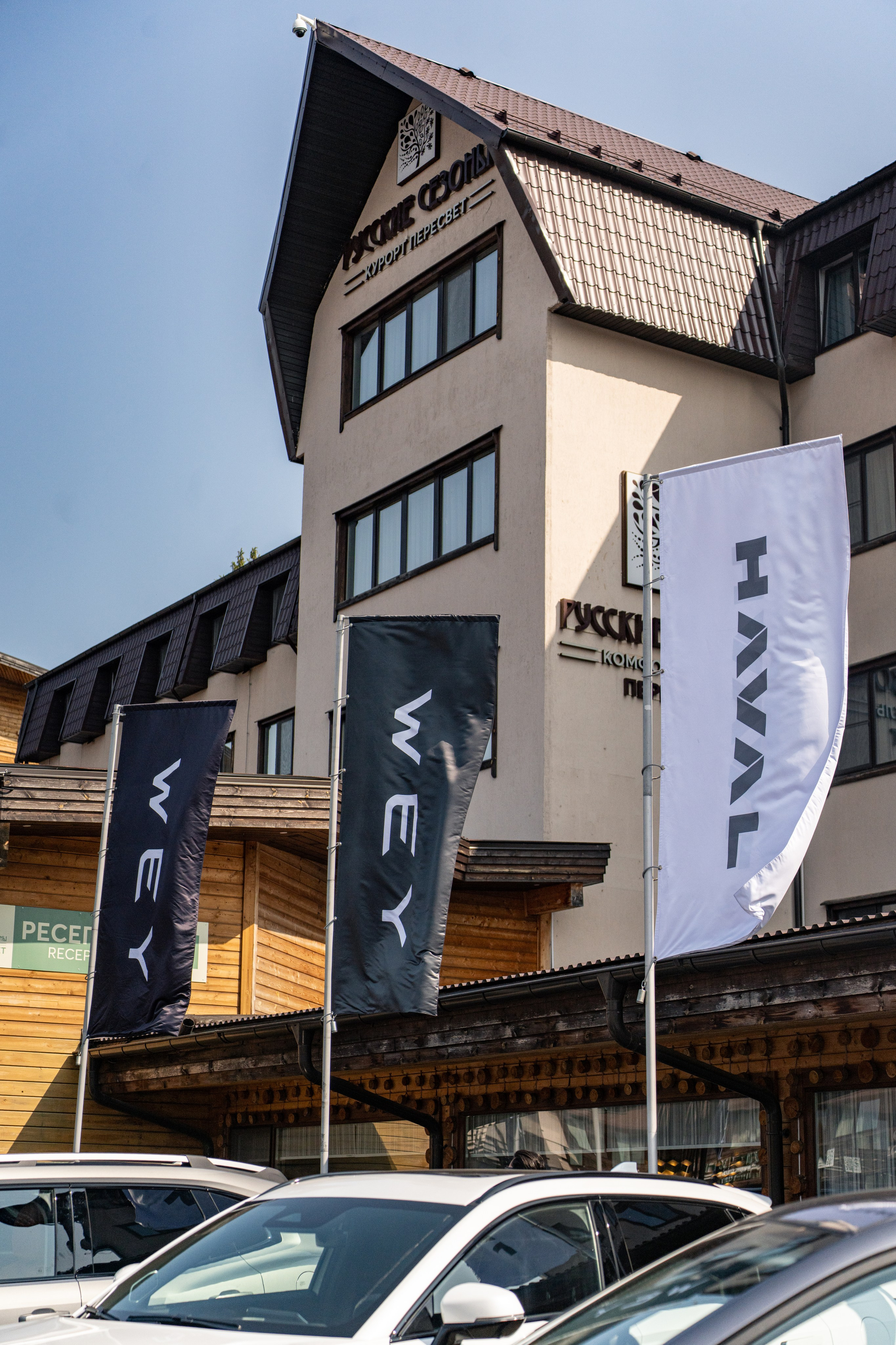 Forum. Безрукова Юлия Art | EVENT Фотограф Москва