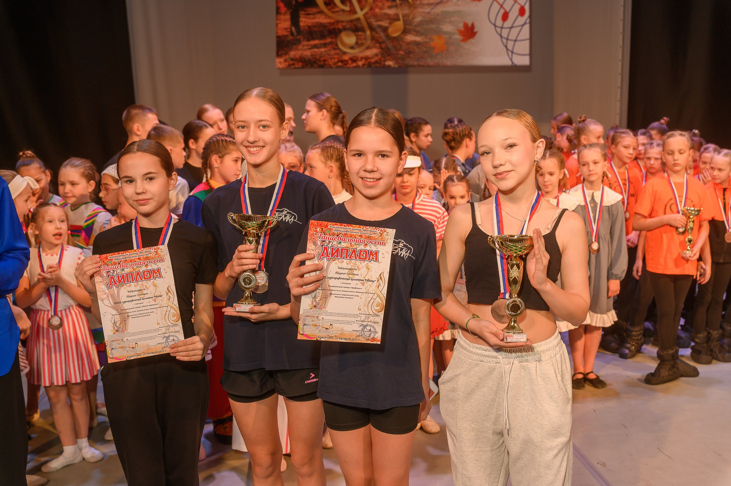 Конкурс «Танцевальная Осень». Фотограф в Кемерово Владислав Шульц