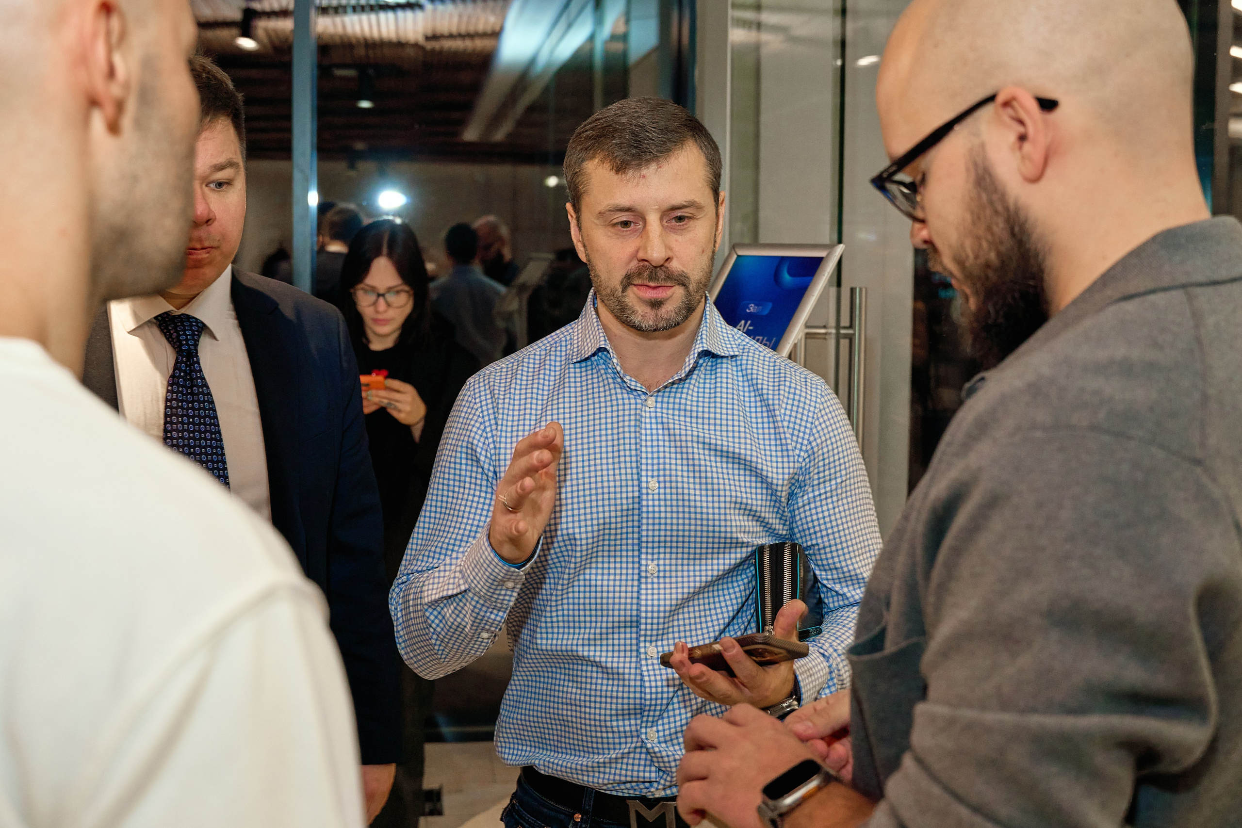 Конференция Команды будущего