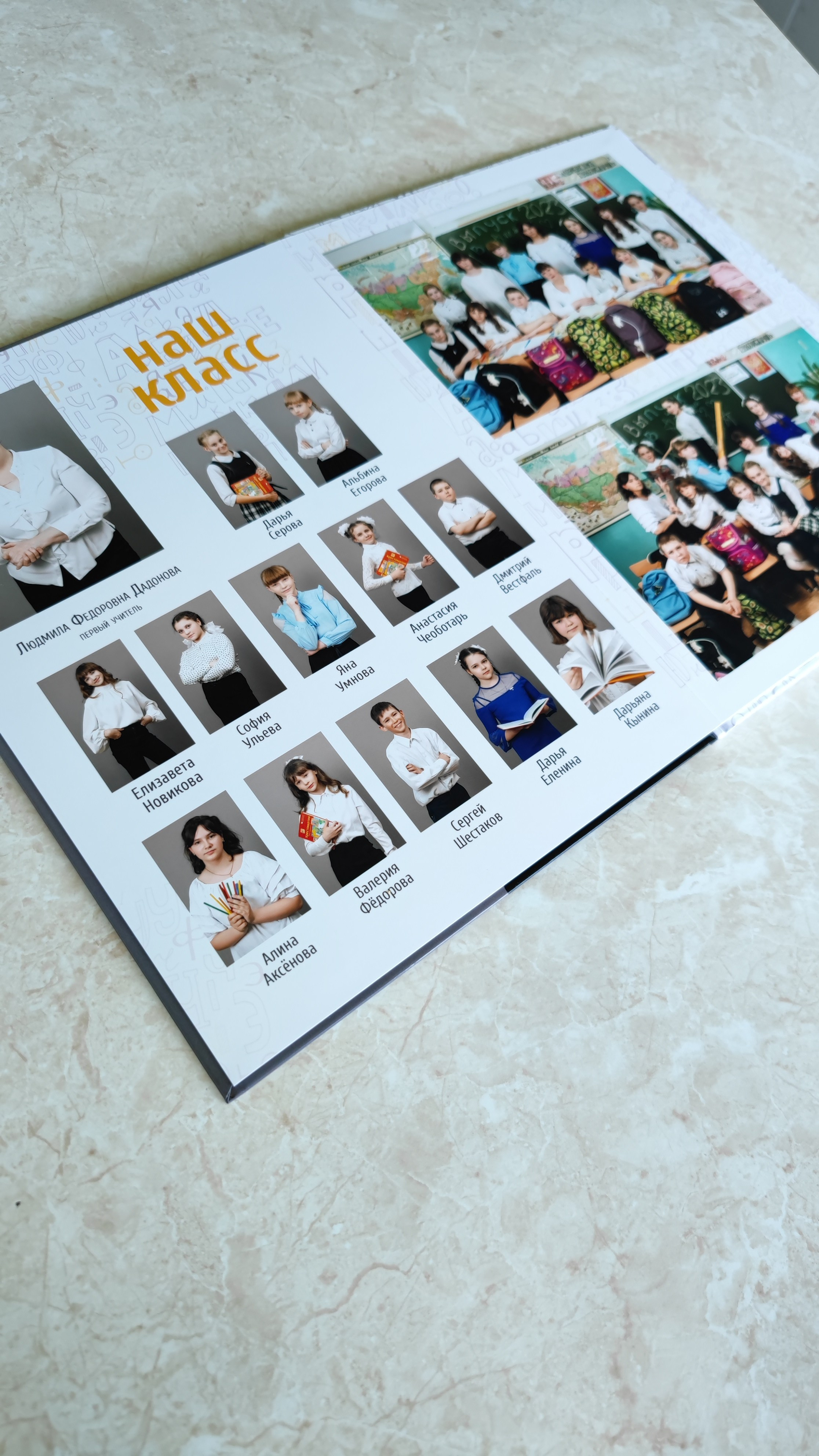 Планшет. Ольга Плаксина фотограф в Саратове