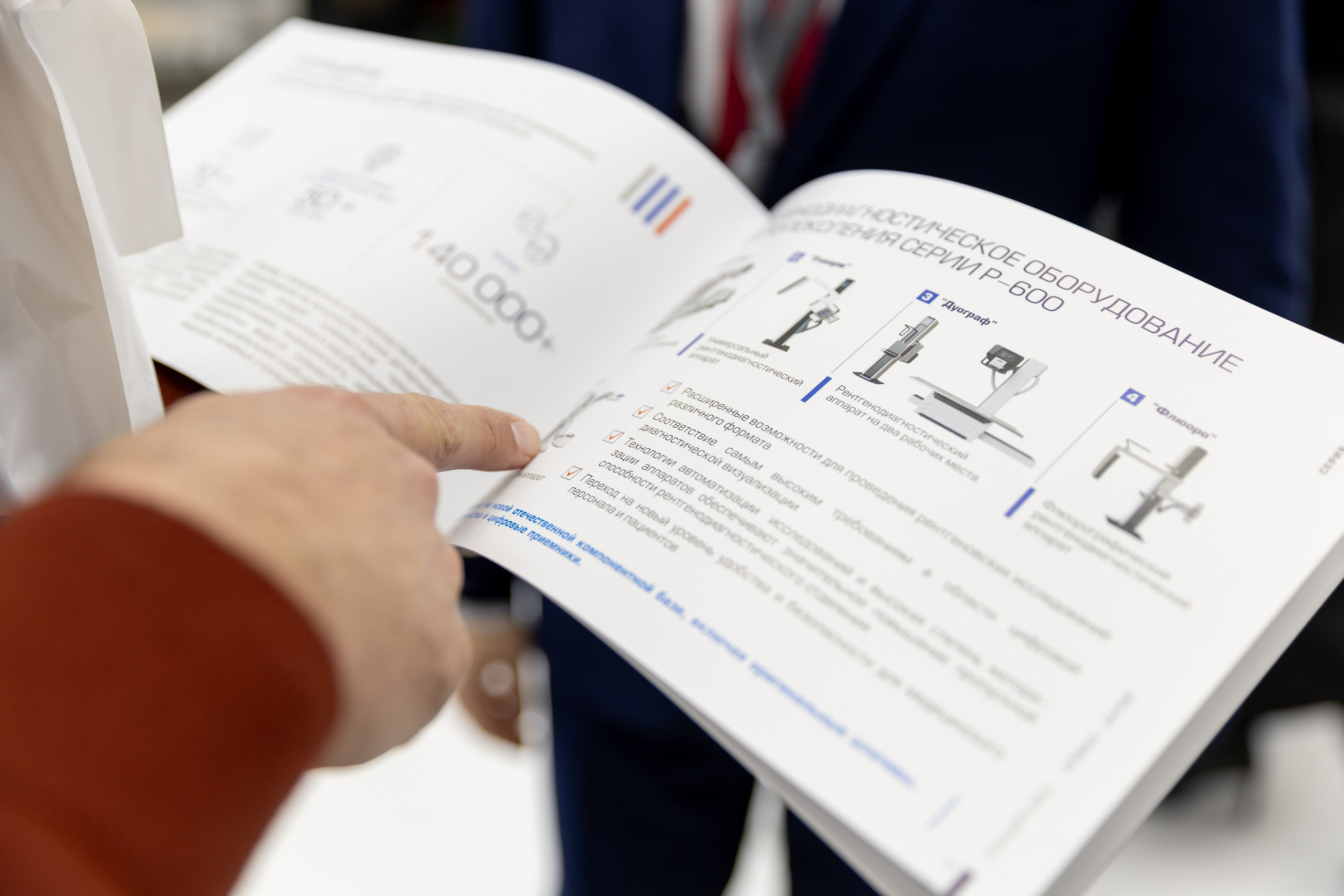 ЭКСПО. Коммерческий фотограф Дамира Умярова (Москва)