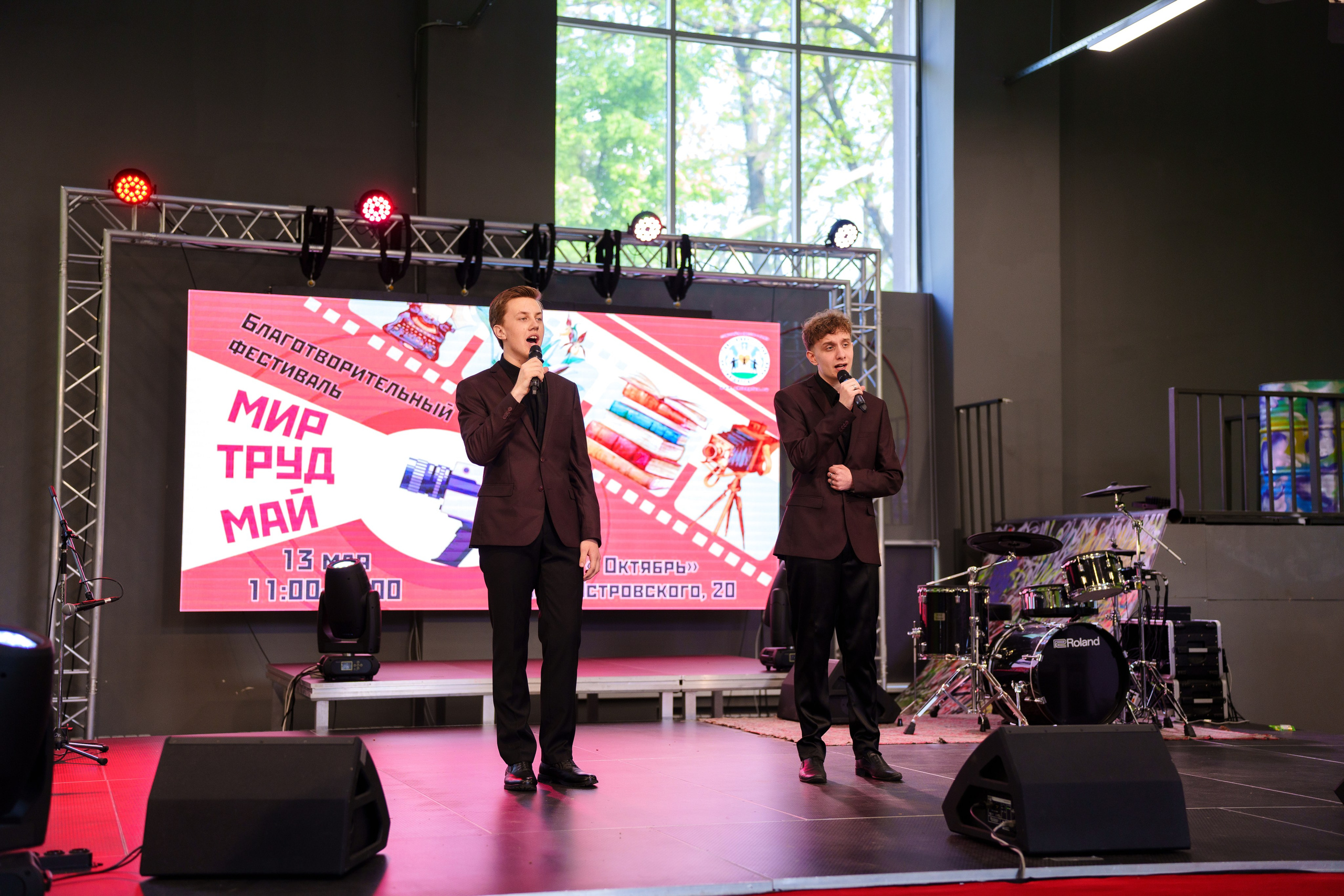 Благотворительный фестиваль «Мир! Труд! Май!» — КЦ «Октябрь» (13.05.2023). Фотограф Андрей Чеботок (Белгород, Курск, Воронеж, Старый Оскол)