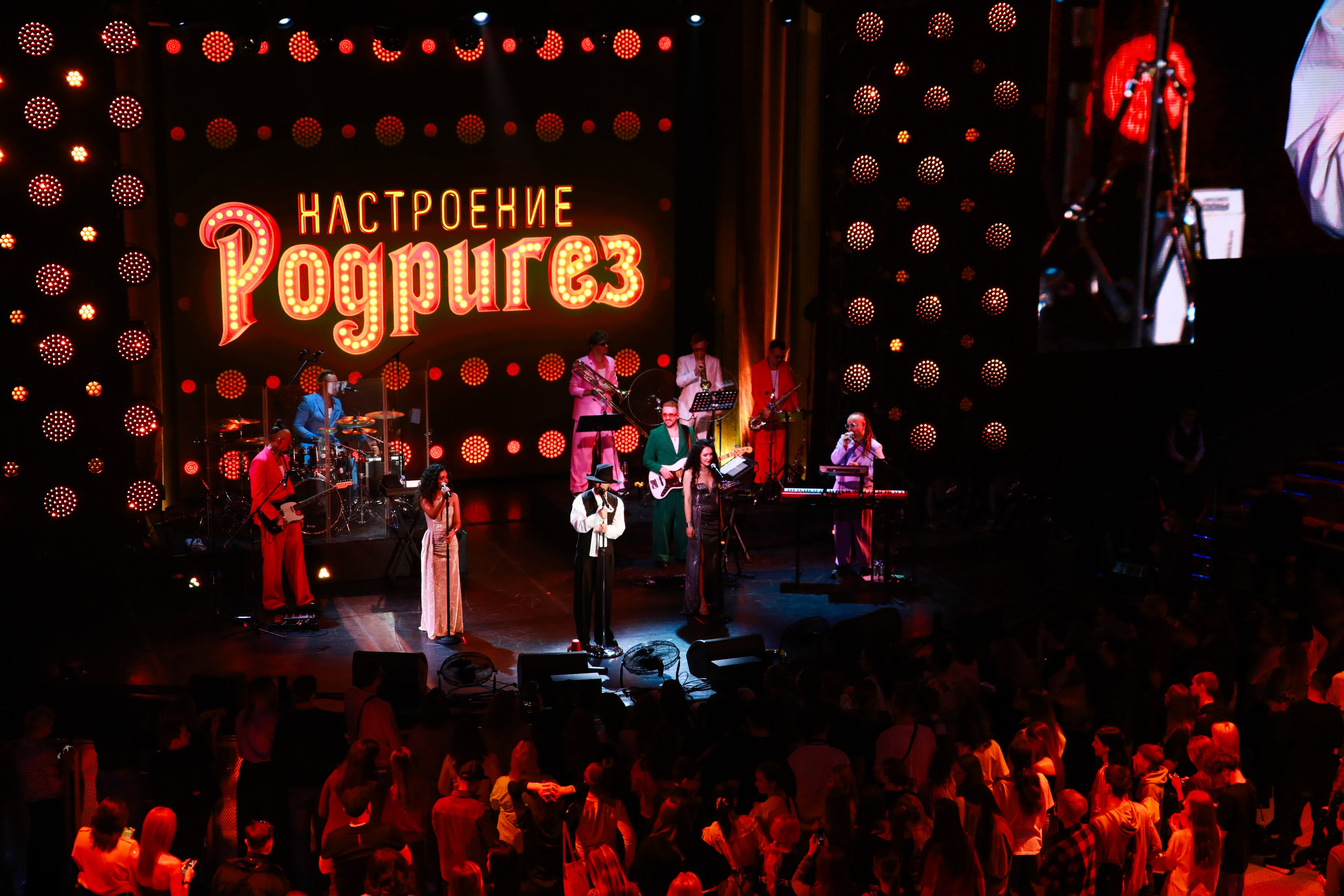 Тимур Родригез «Настроение Родригез» Vegas City Hall 30.11.24. Фотограф в Москве Яна Полосина