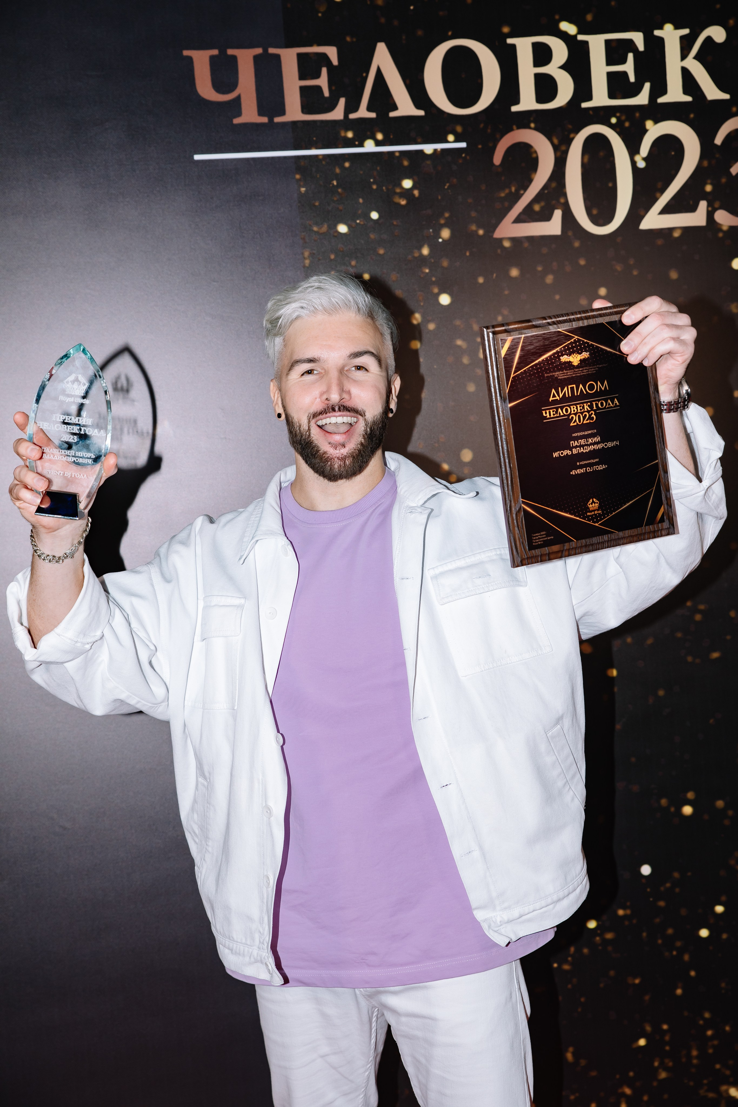 Премия «Человек Года 2023». Фотограф в Москве Яна Полосина