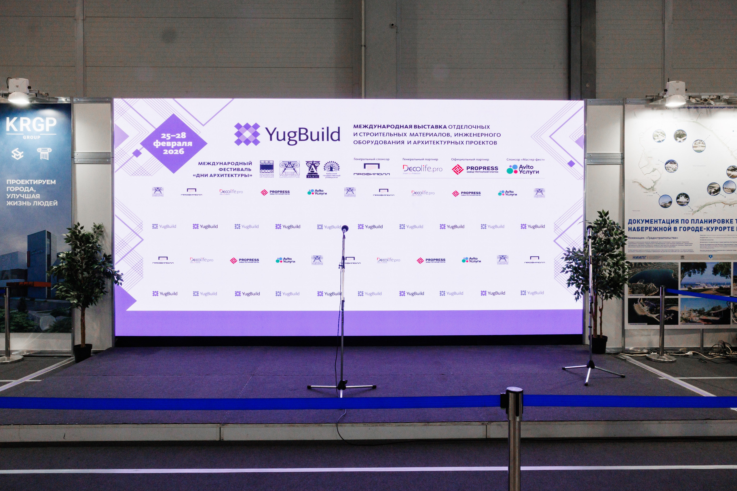 Экспоград Юг | Юг Билд. Фотограф Ставрополь Петр Голубенко