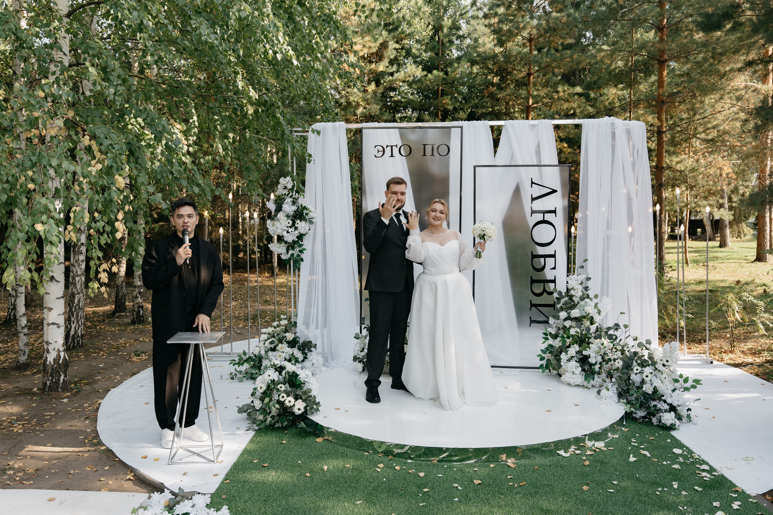 Евгений & Ольга. Свадебный и репортажный фотограф Юров Дмитрий