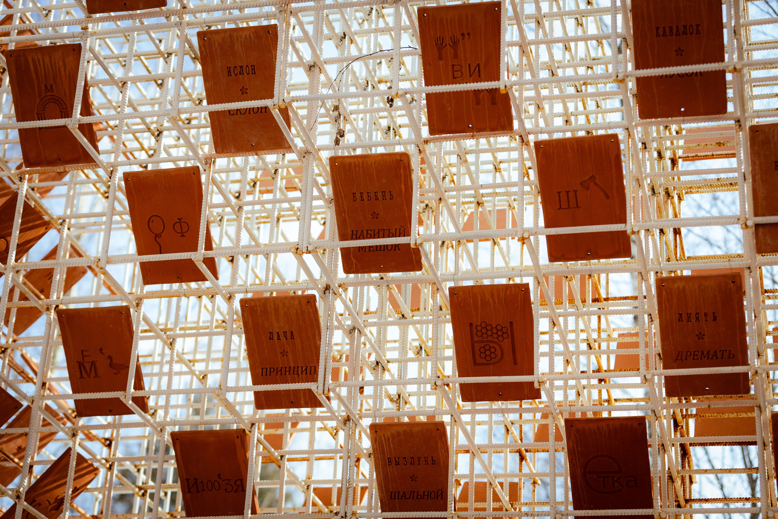 Масленица в Никола-Ленивце, весна 2024 г. Фотограф Виноградов Константин