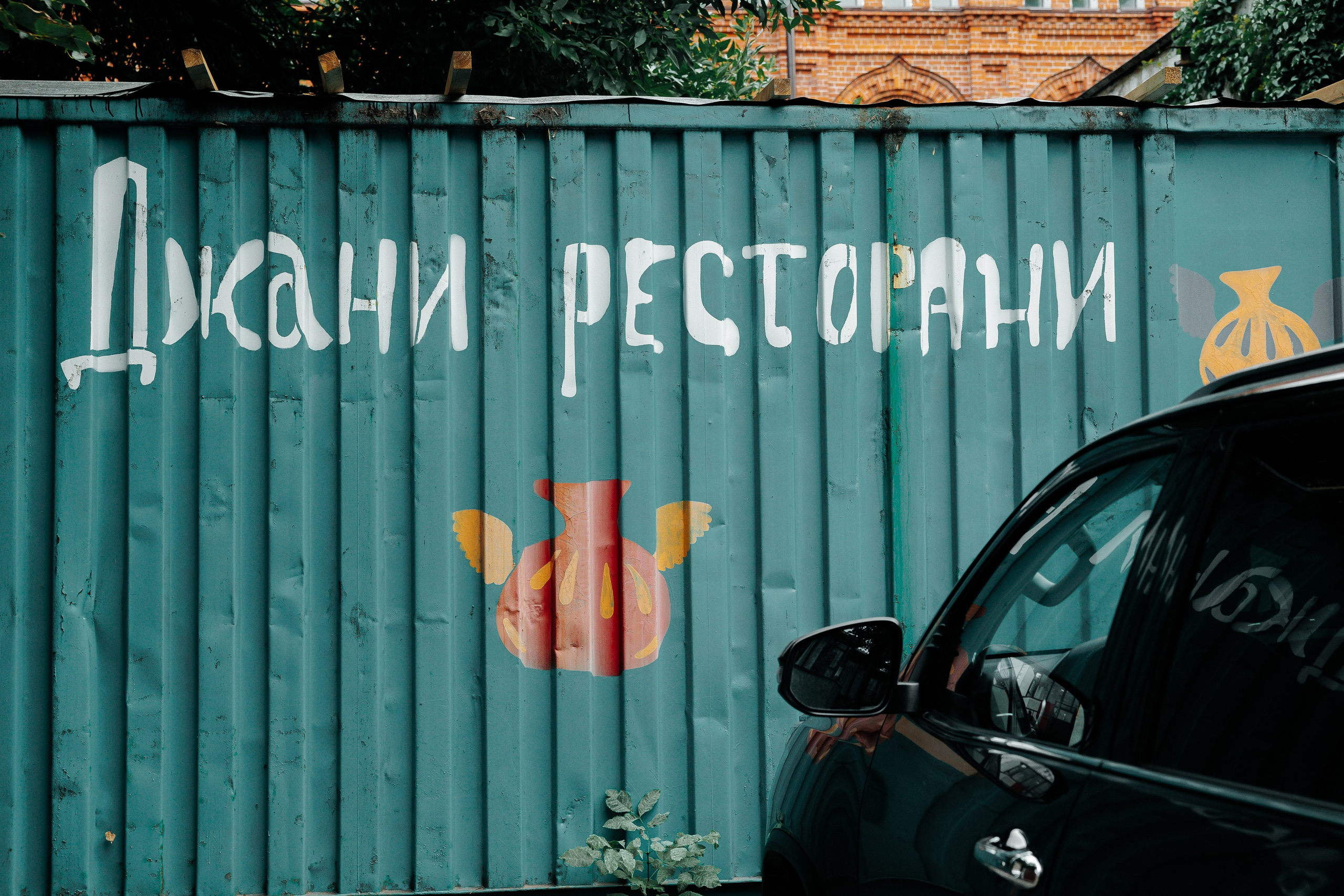 Dmitry & Daria. Свадебный фотограф Павел Фурашов в Нижнем Новгороде | Paul Matis