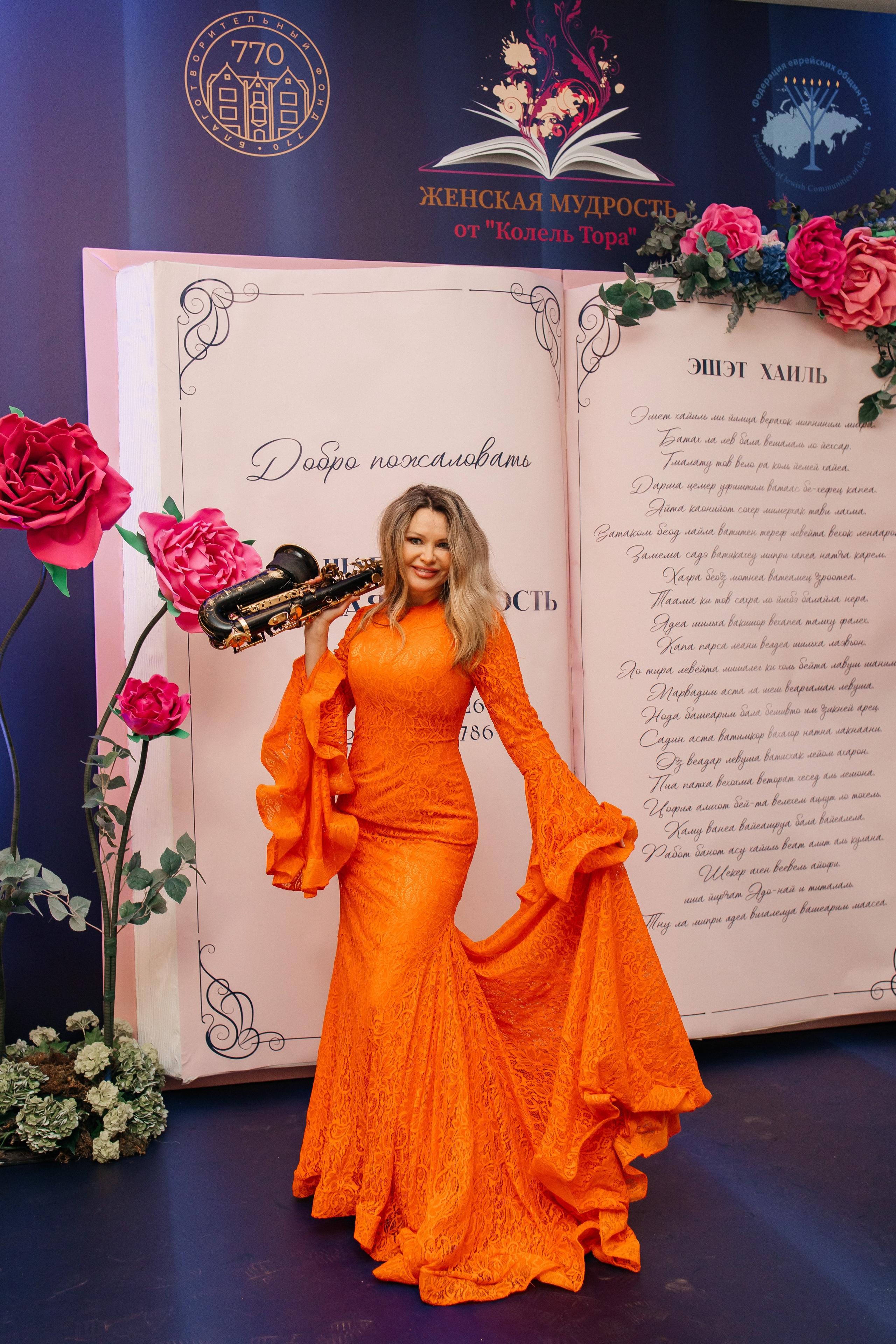 Женский форум. Фотограф в Санкт-Петербурге Виктория Безверхая