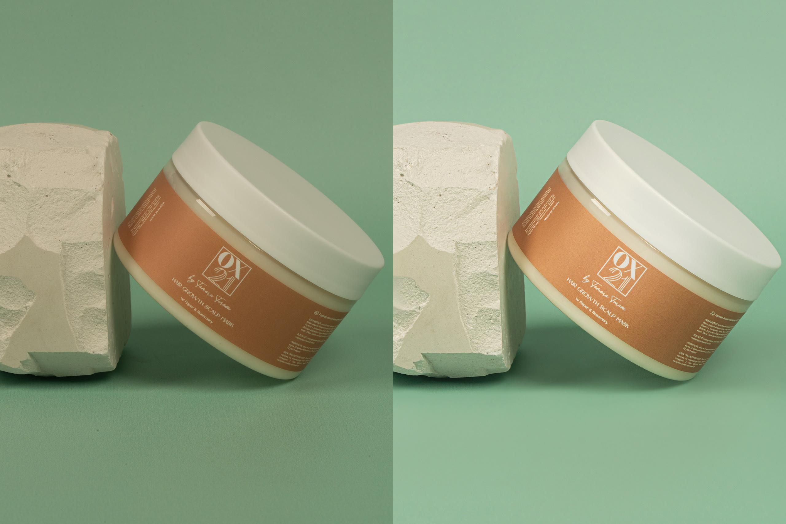 Уходовая Косметика