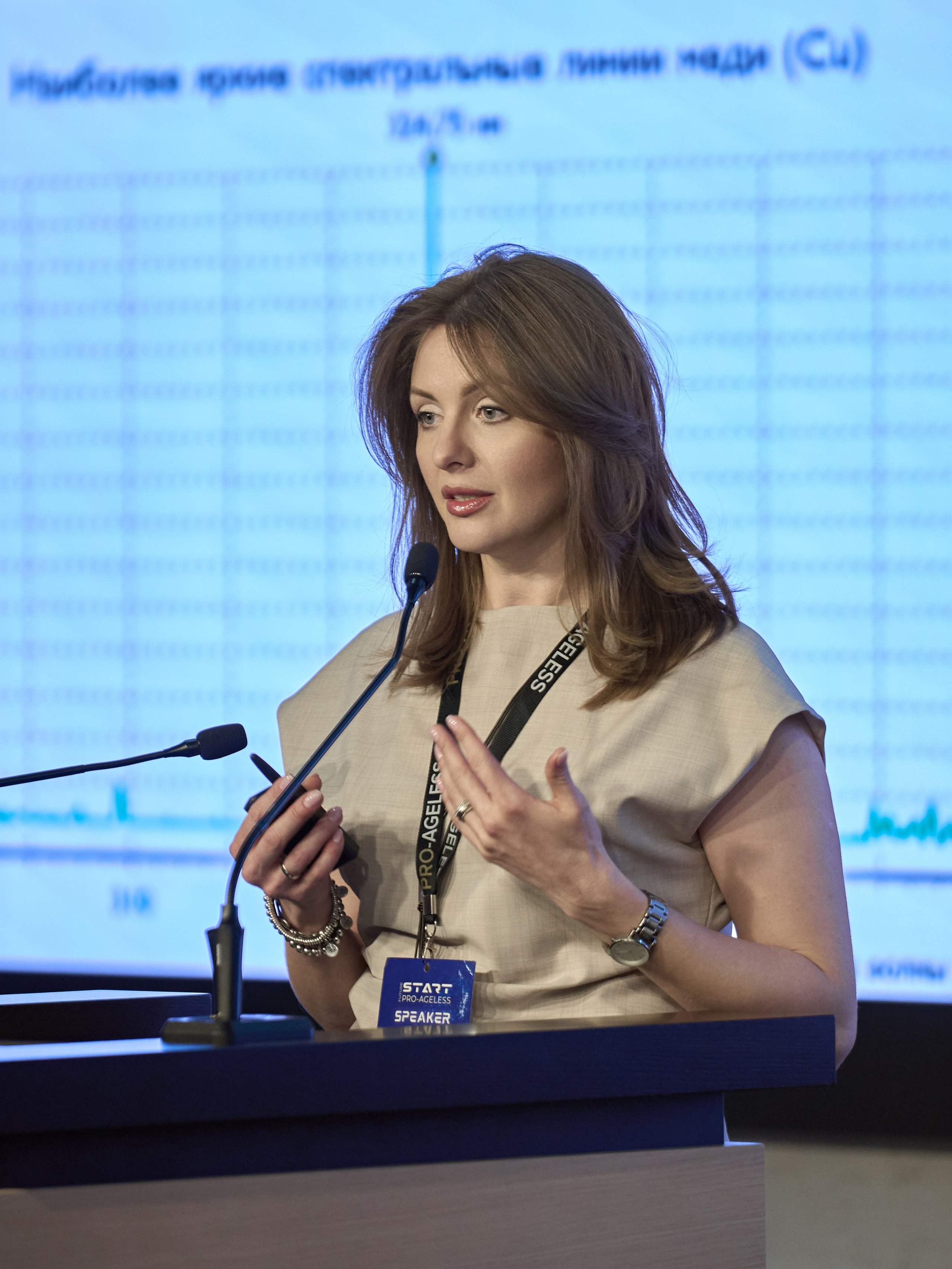 СПИКЕРЫ. PRO-AGELESS