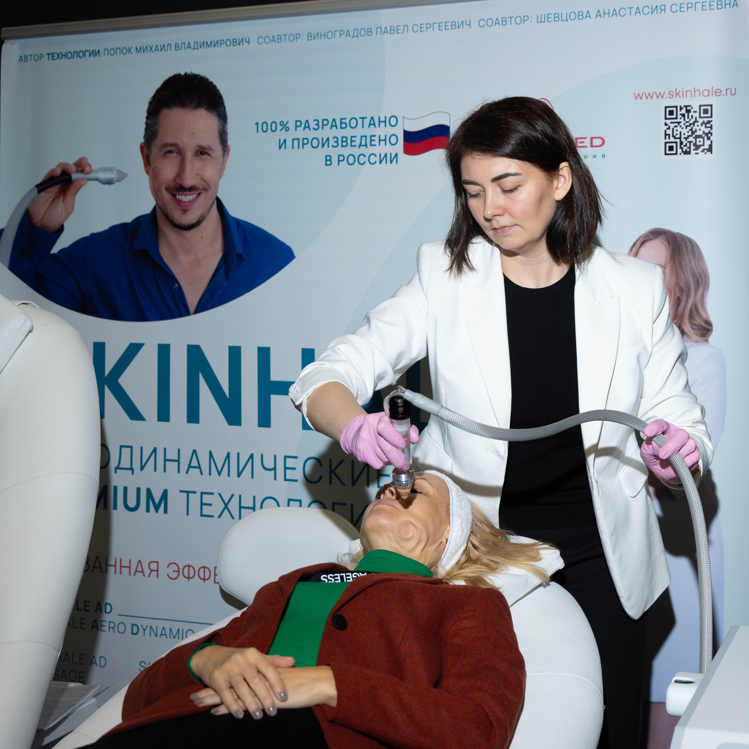 РАЗНОЕ. PRO-AGELESS