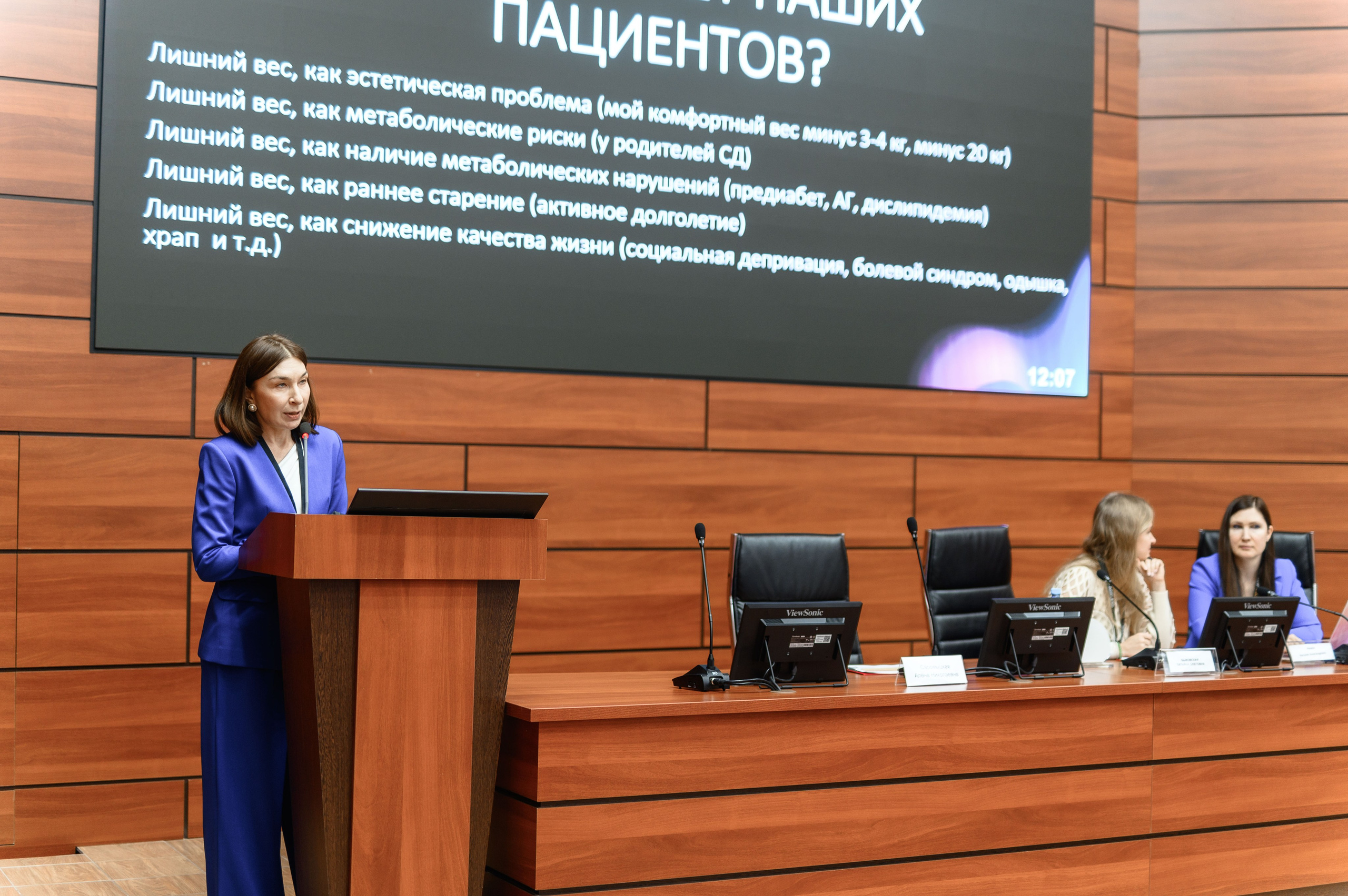 СПИКЕРЫ. PRO-AGELESS