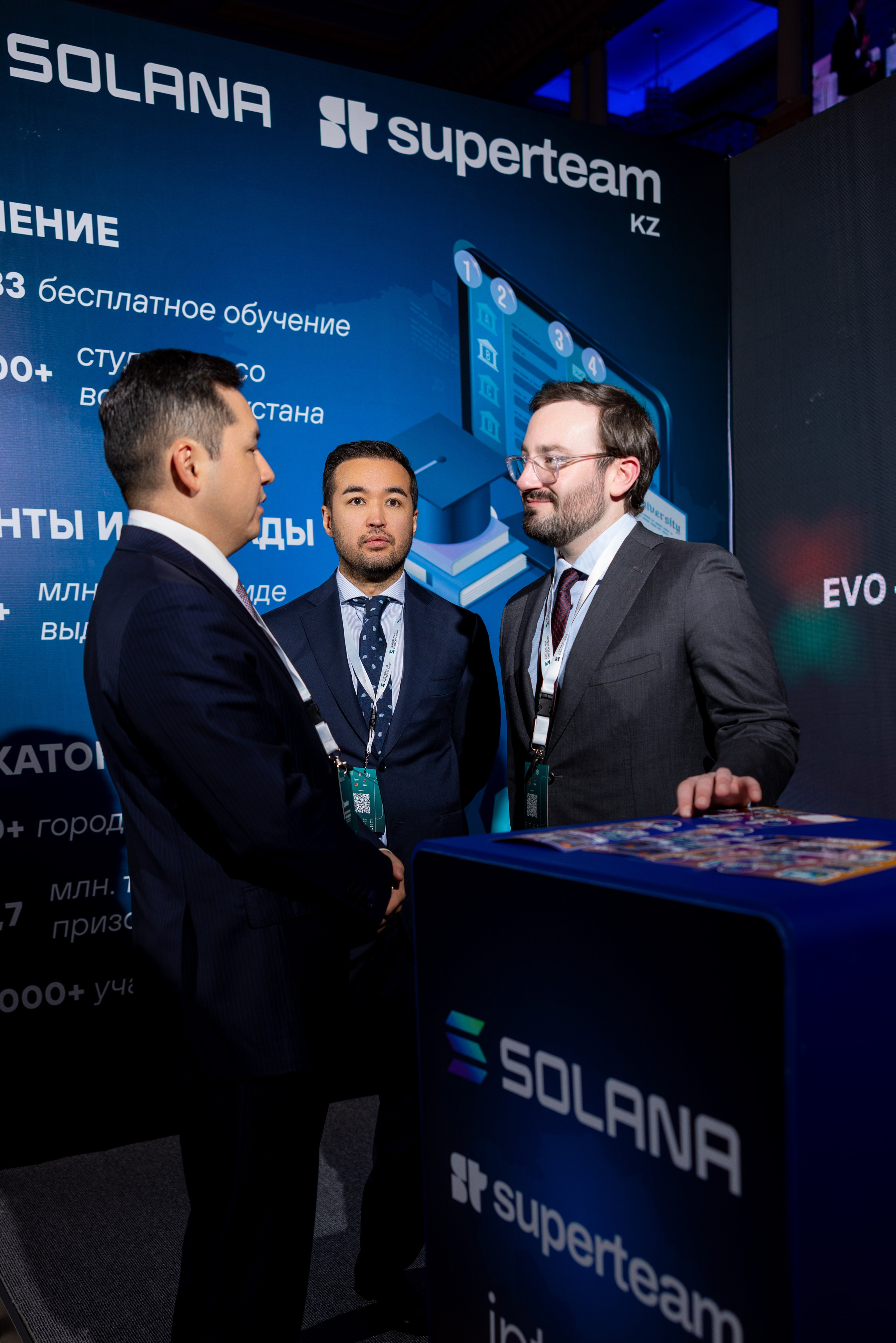 Форум Central Asia Fintech Summit. Кристина Шнайдер репортажный фотограф Алматы