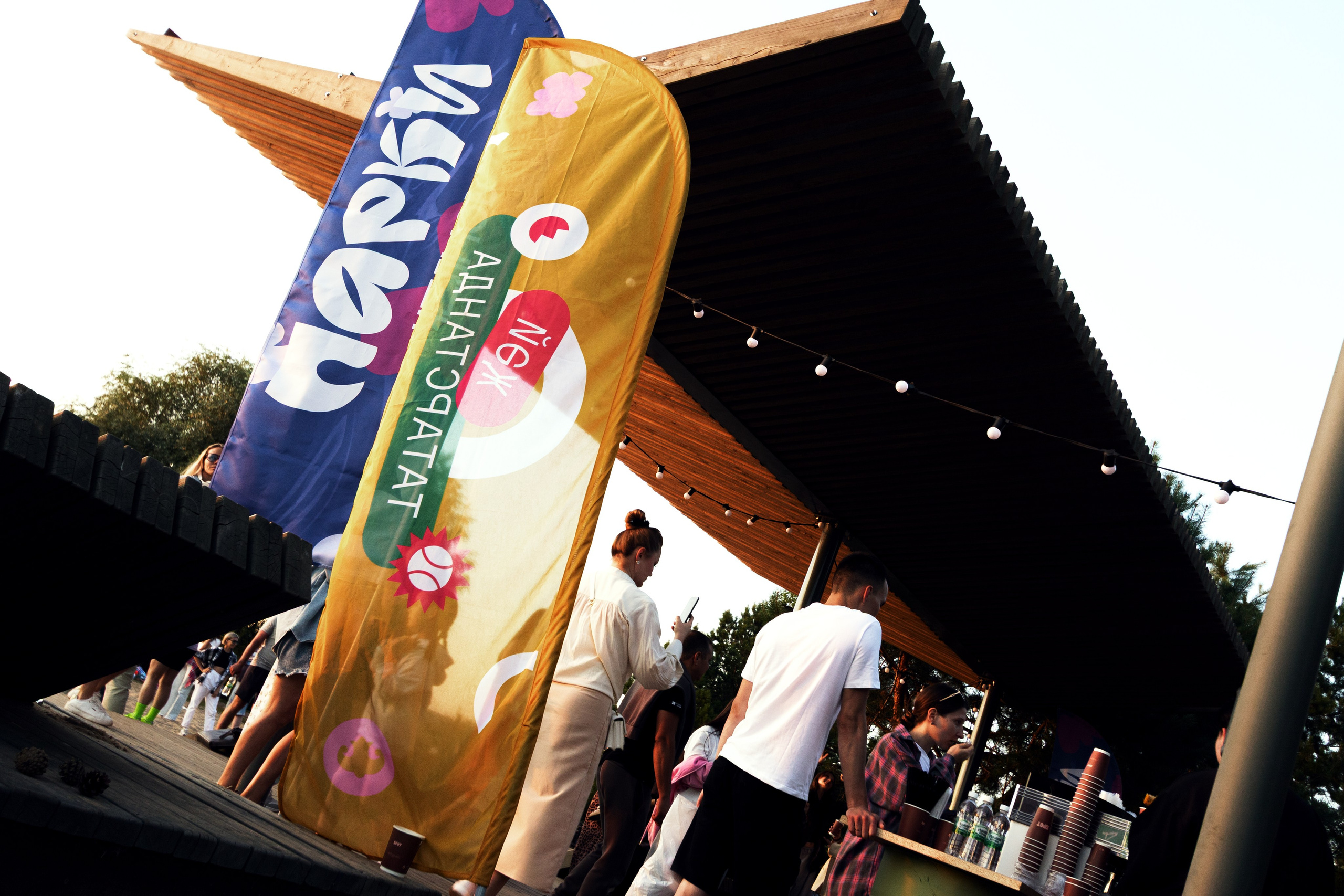 Dj event. Design Muginov