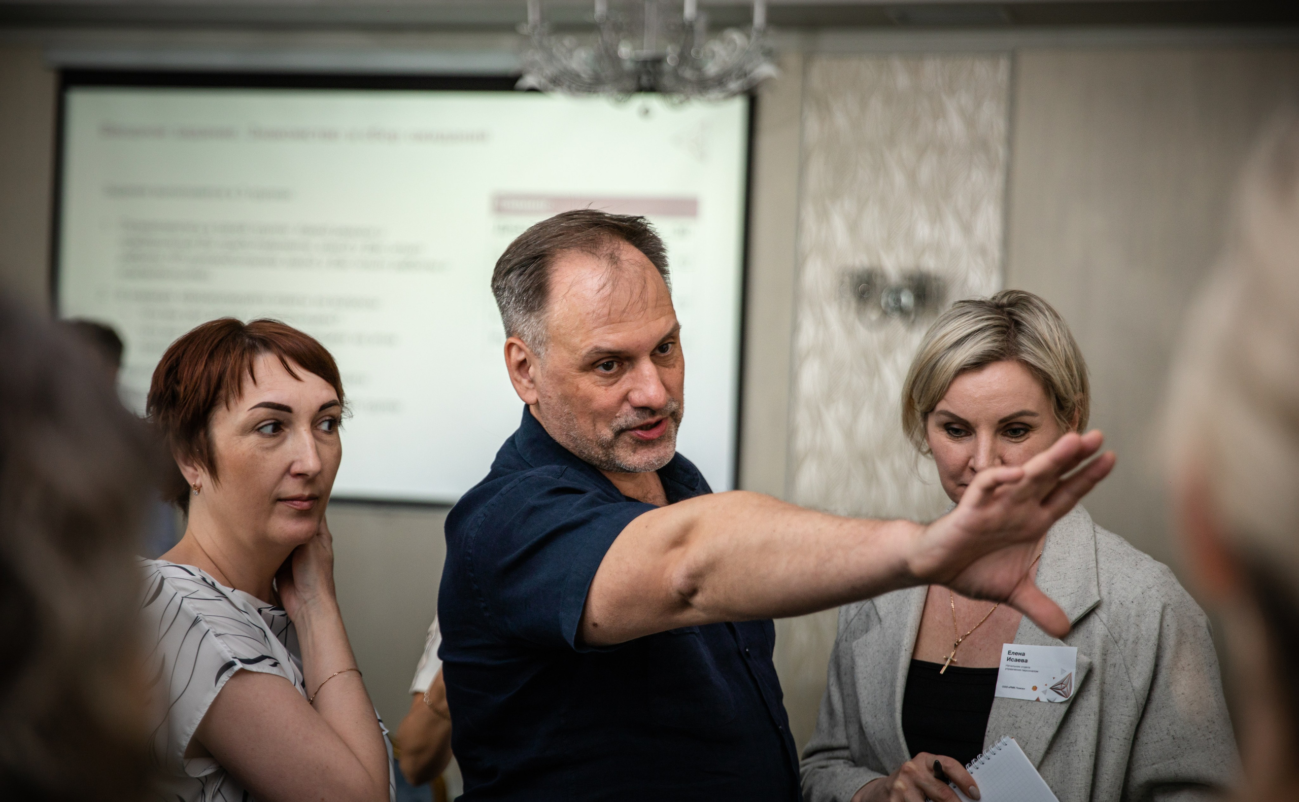 Конференция РМК. Березка. Репортажный и свадебный фотограф в Челябинске Елисеев Павел