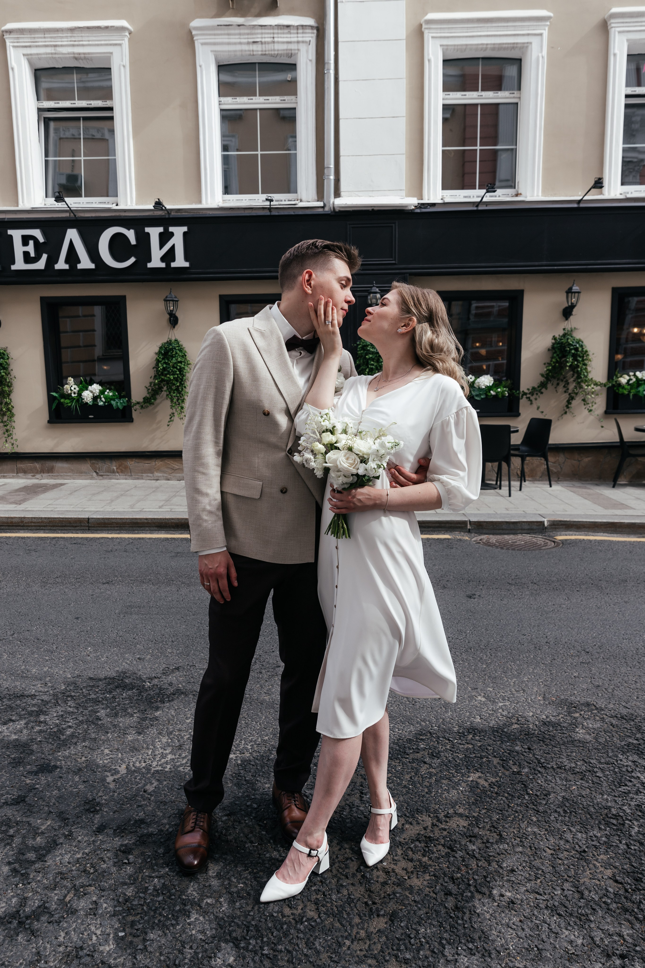 Даша и Влад. Свадебный фотограф в Москве Нестерова Мария