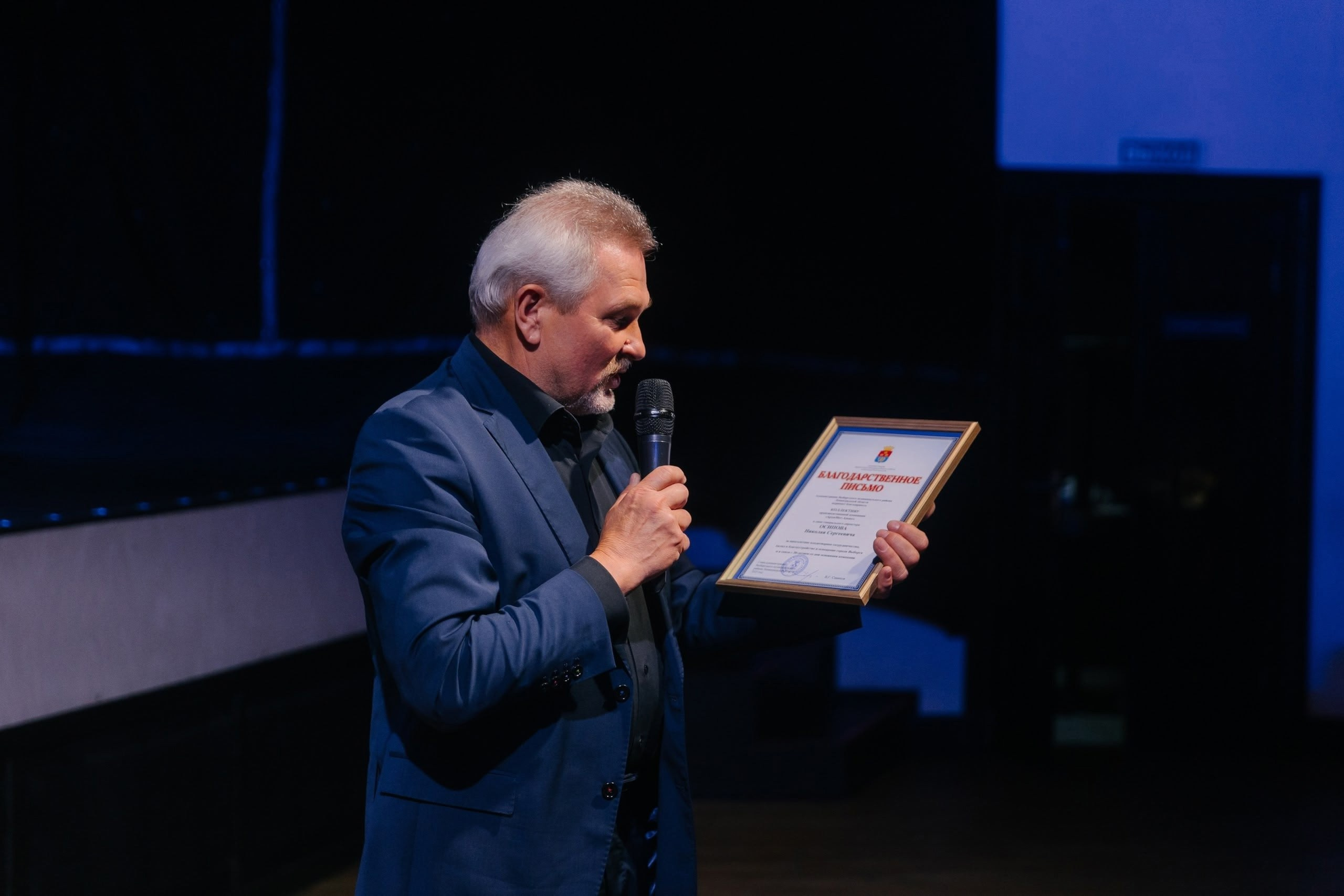 Компания АрхиМет 30 лет. Портфолио свадебного фотографа. Роман Каргаполов