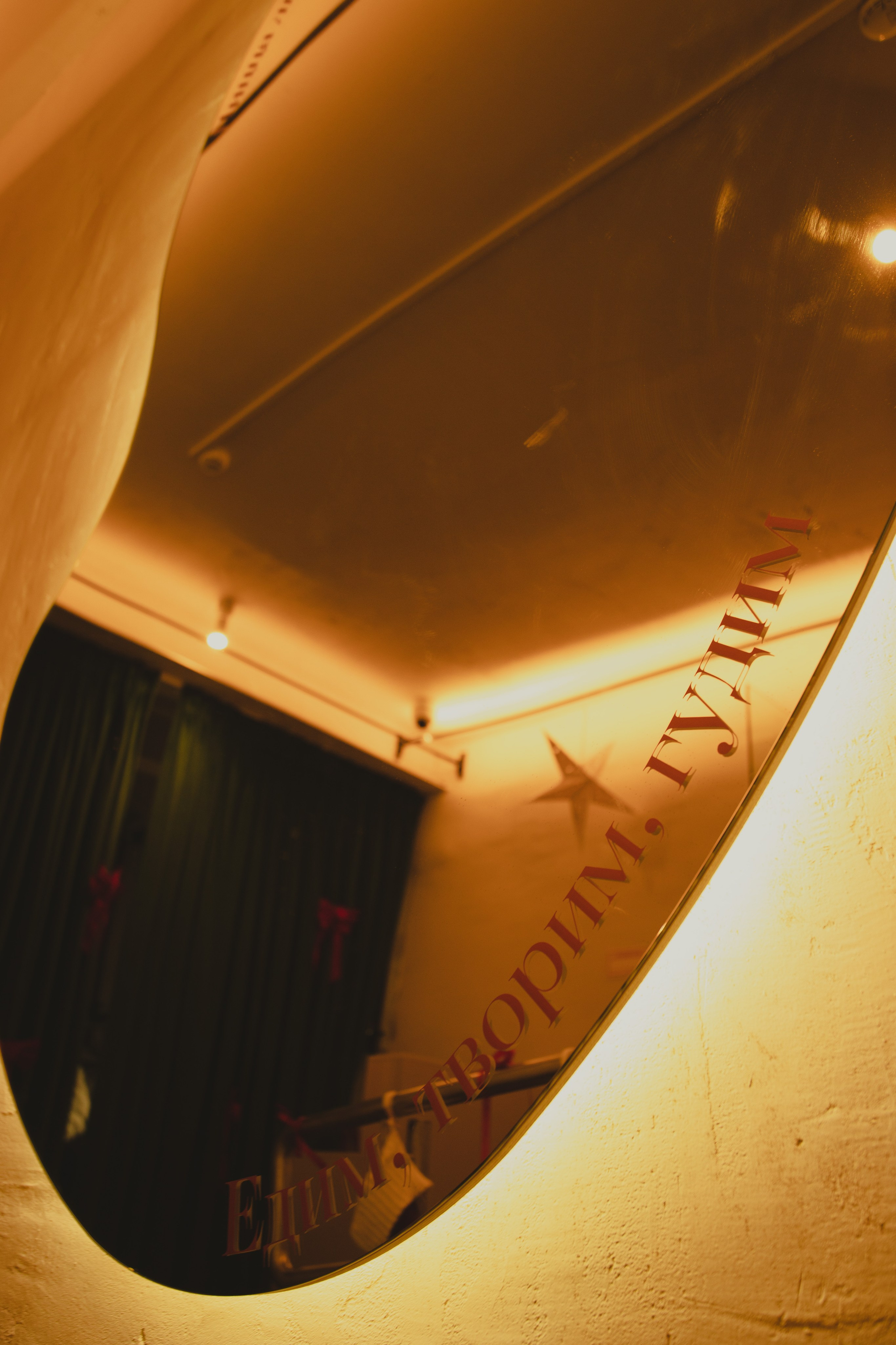 Грелка Гуделка съемка меню + контент. Коммерческий Фотограф Виктор Фоменых