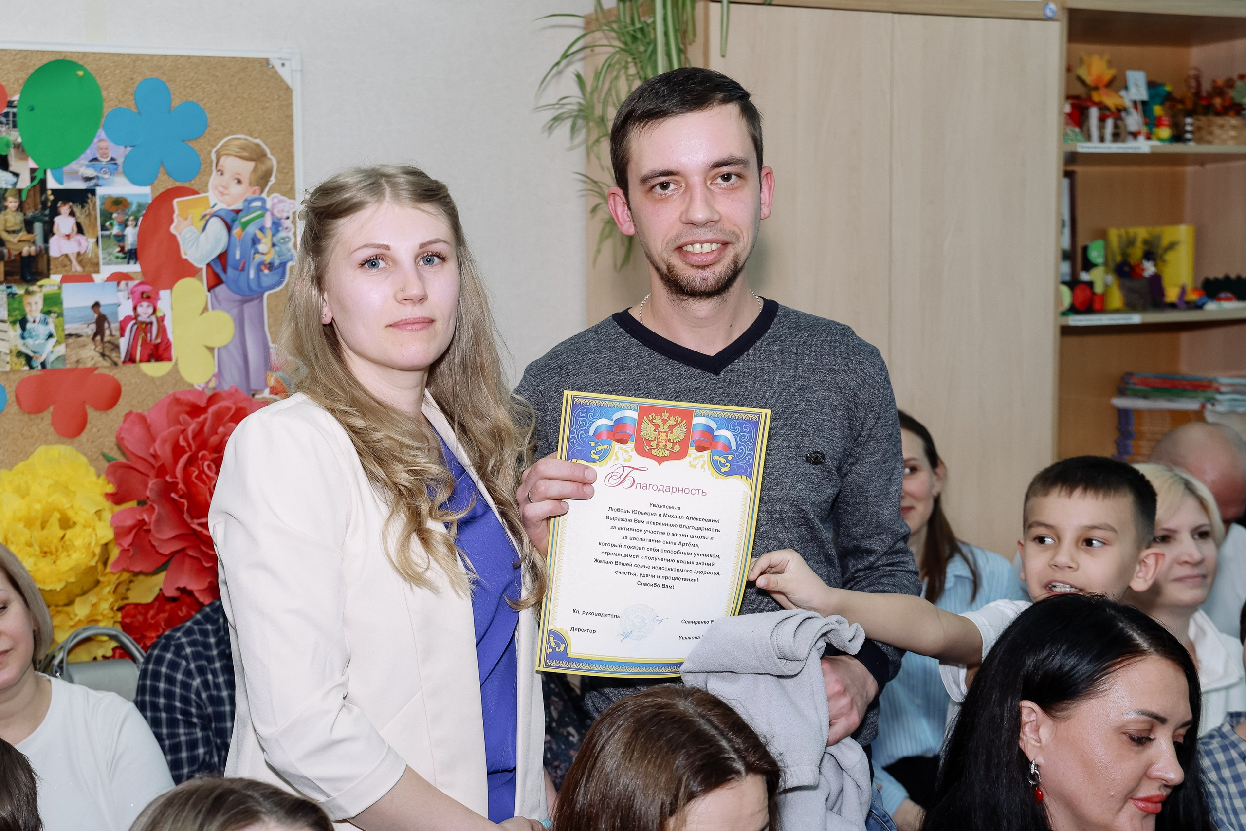 Прощай начальная школа 4б Лицей 28. Фотограф Юлия Мальцева
