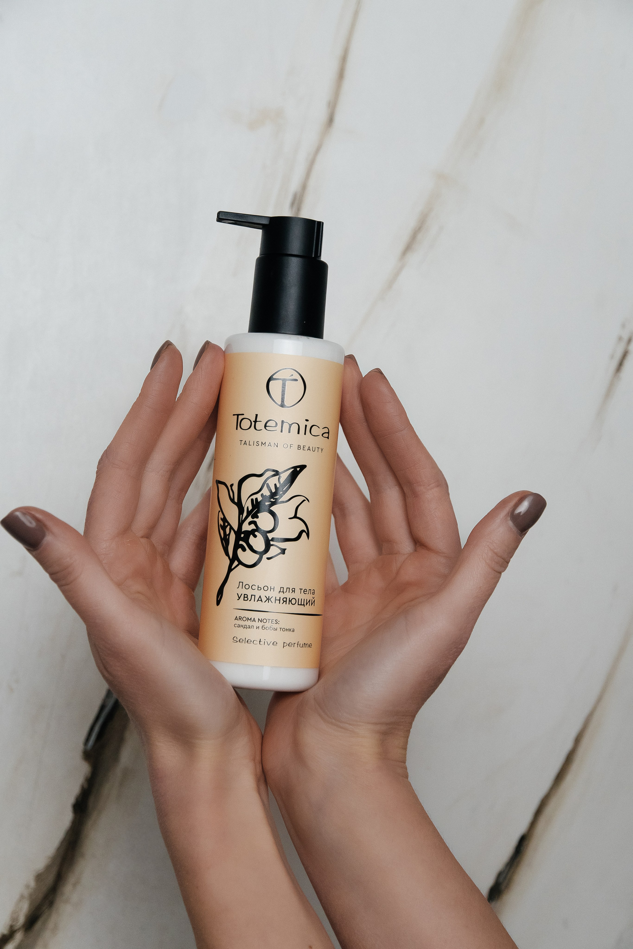 Уходовая косметика — Totemica