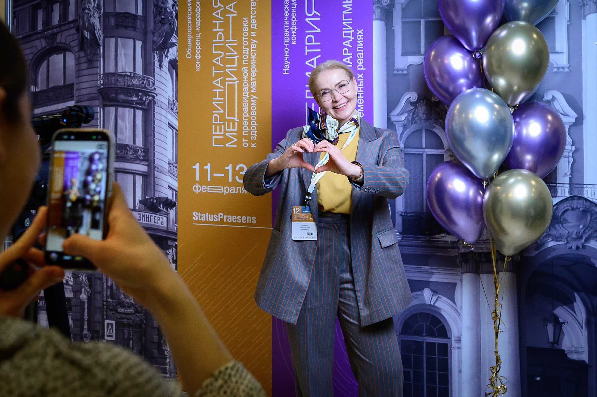 Общероссийская научно-практическая конференция. Перинатальная медицина и Педиатрия. Фотограф | Рустам Загидуллин | Санкт-Петербург