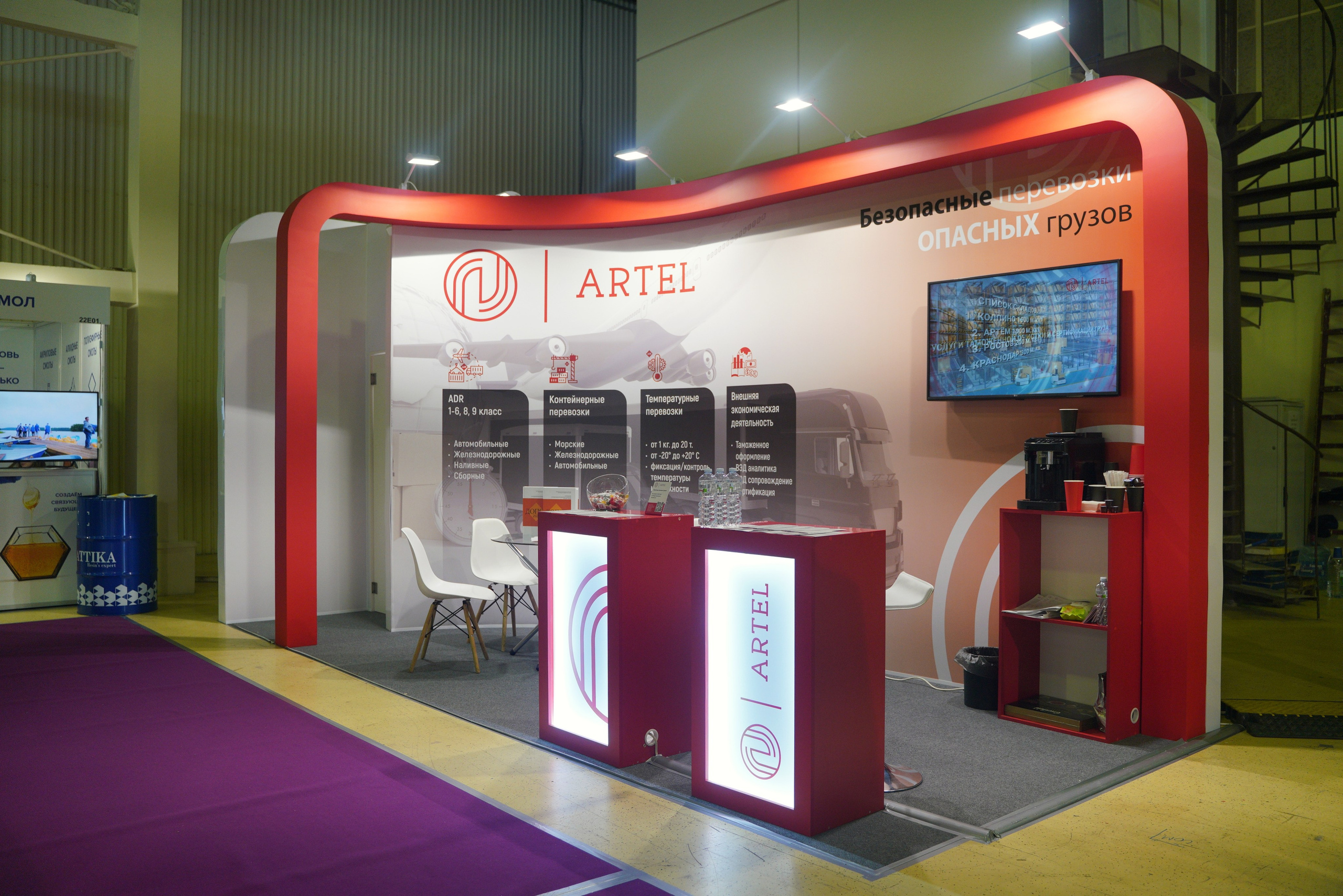 Artel Химия Экспо. Портретный и репортажный фотограф Наталья Горобец