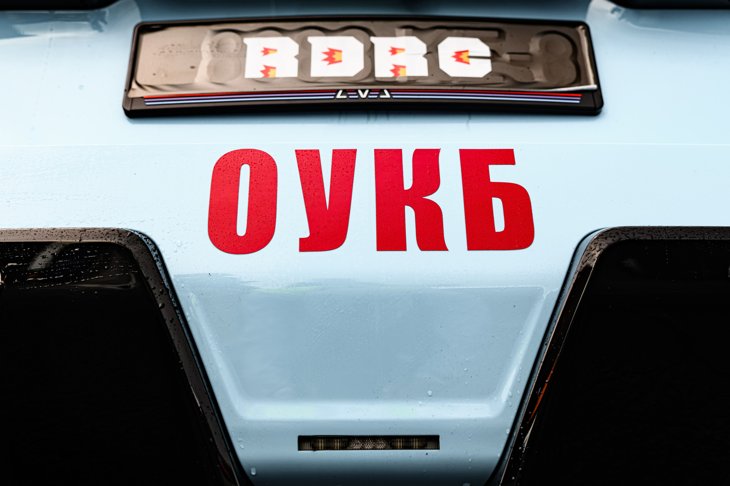 RDRC 2025 Этап 2. Авто и мотоспорт — фотограф Антон Медведев iCoguar