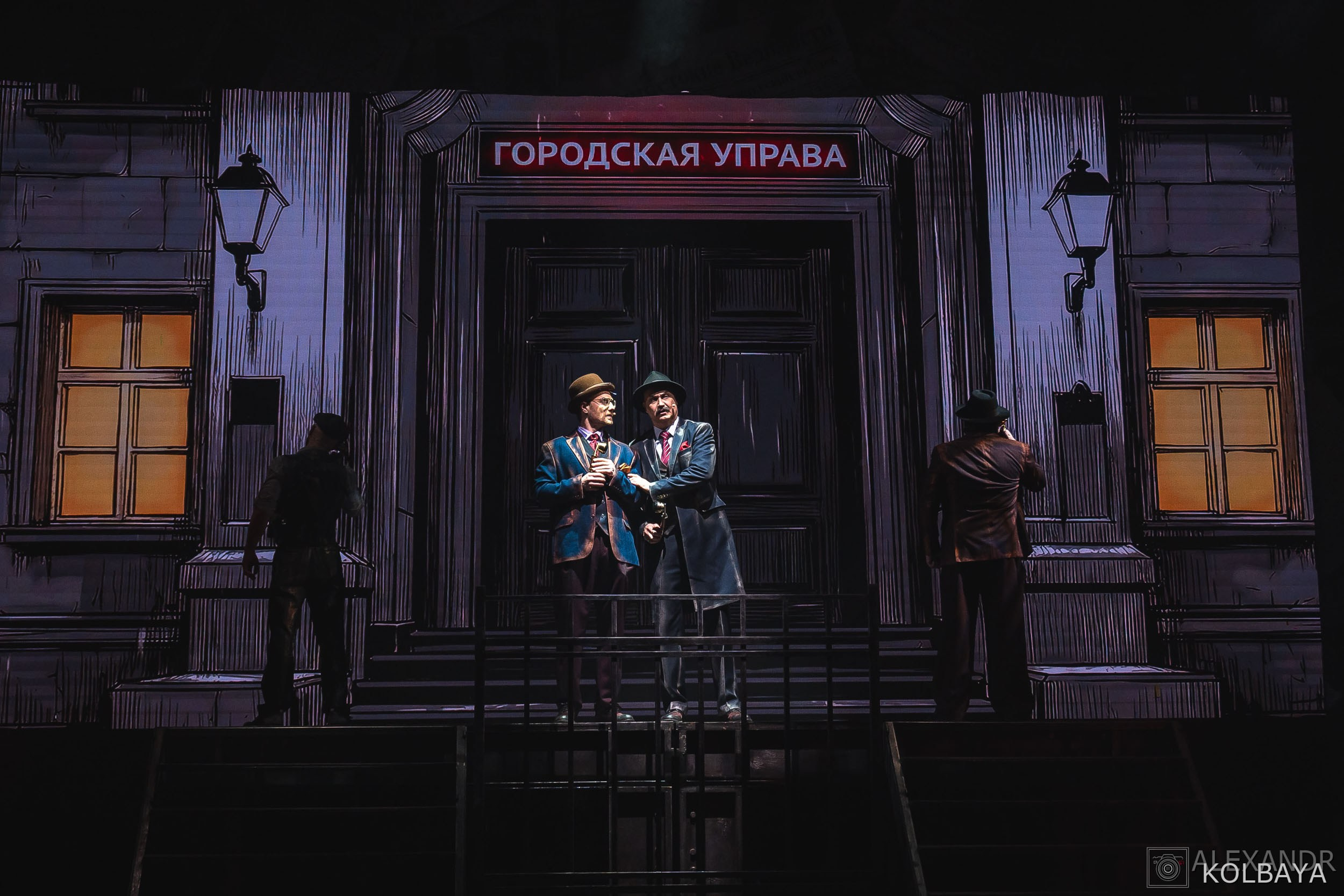 Фотографии со спектакля «Однажды в городе N». Концертный и театральный репортажный фотограф в Москве Александр Колбая