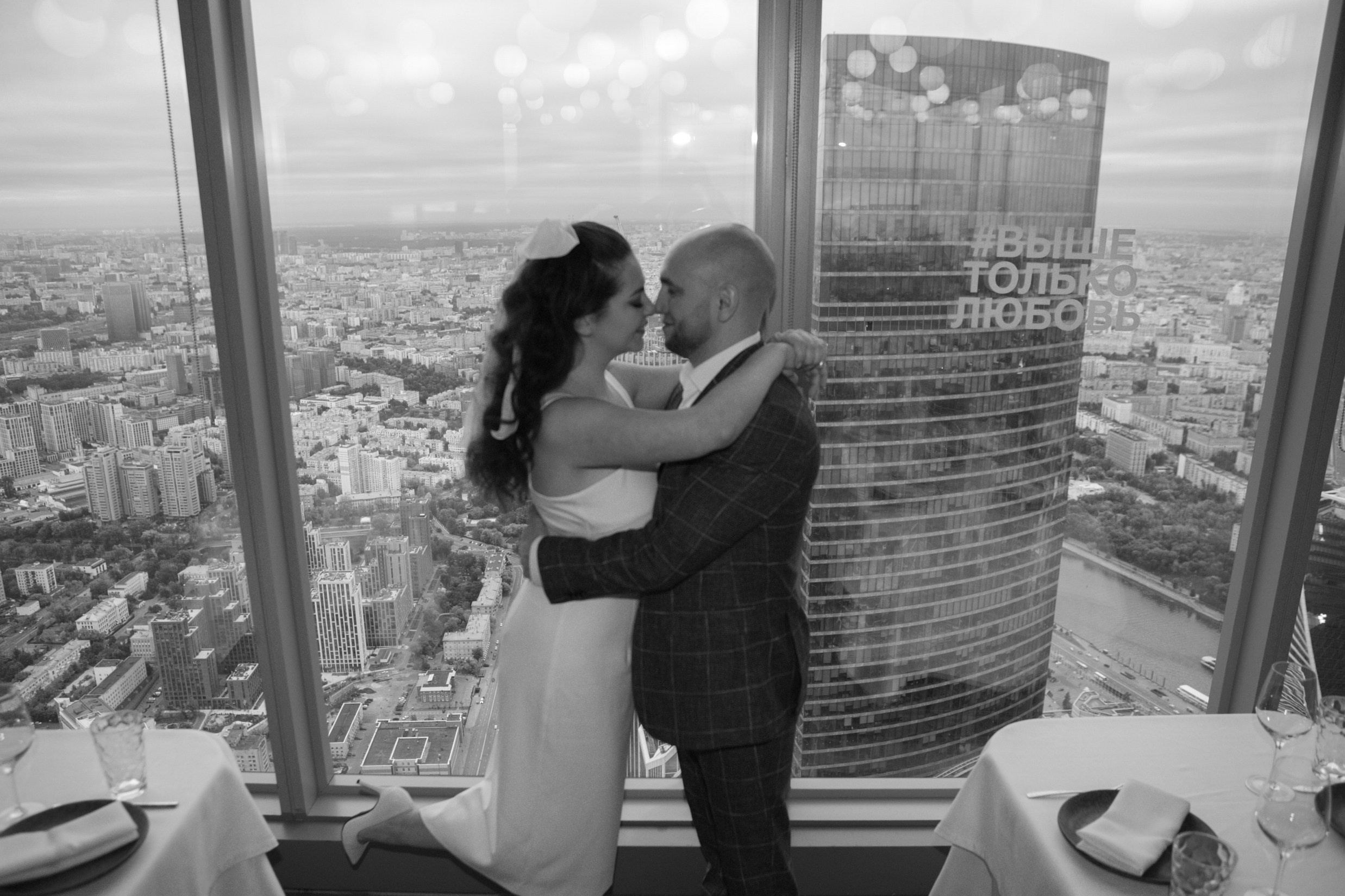 Камерная свадьба. Свадебный и портретный фотограф Москва