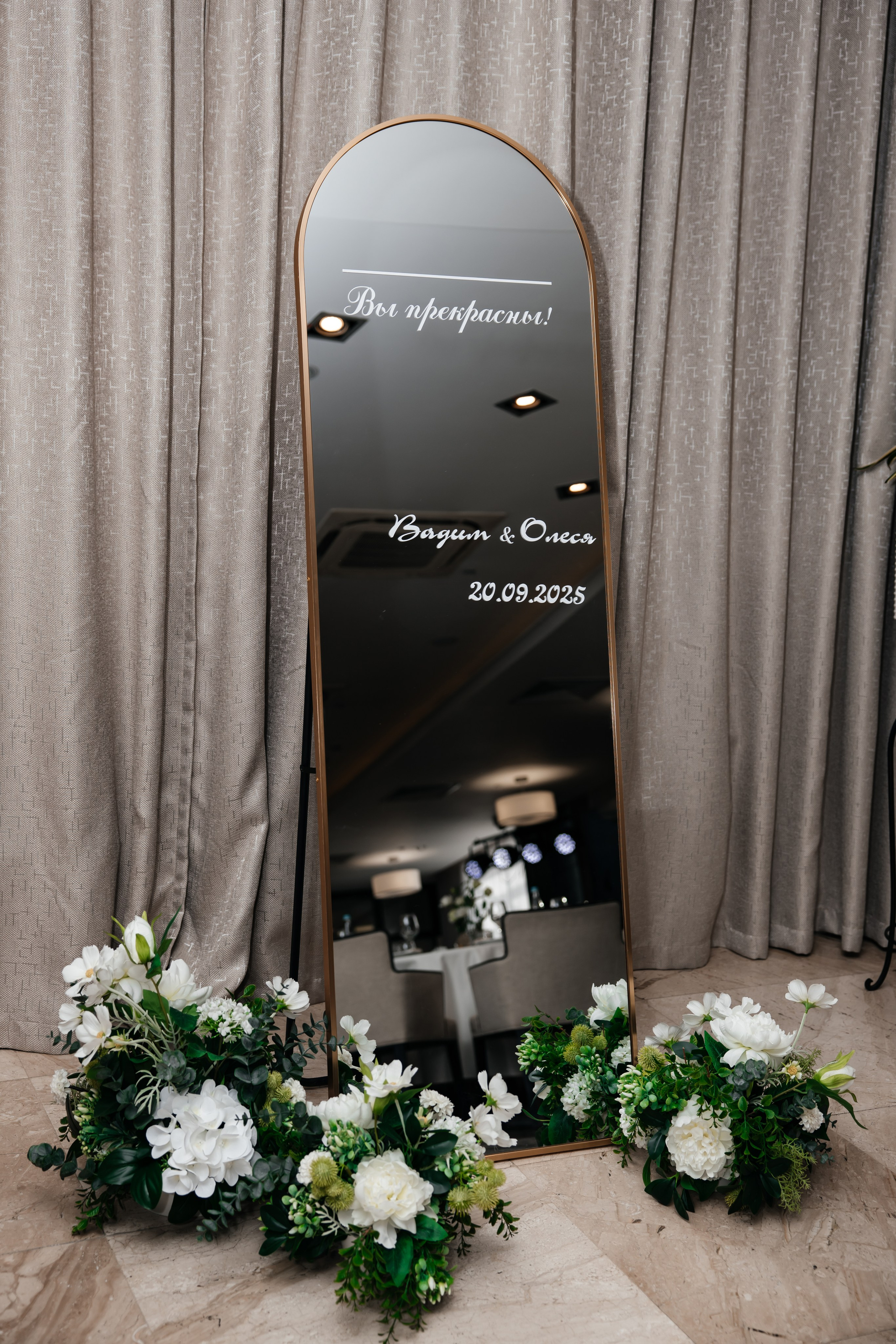 Вадим и Олеся. Фотограф Александра Короткова (Москва, Люберцы, Жуковский)