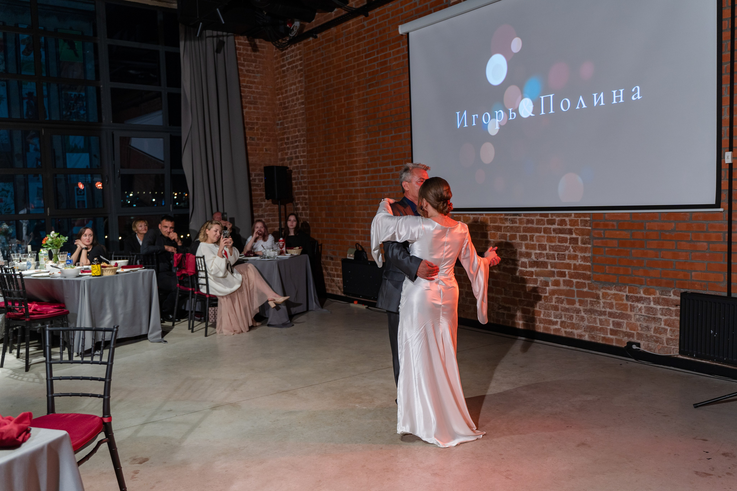 Игорь + Полина