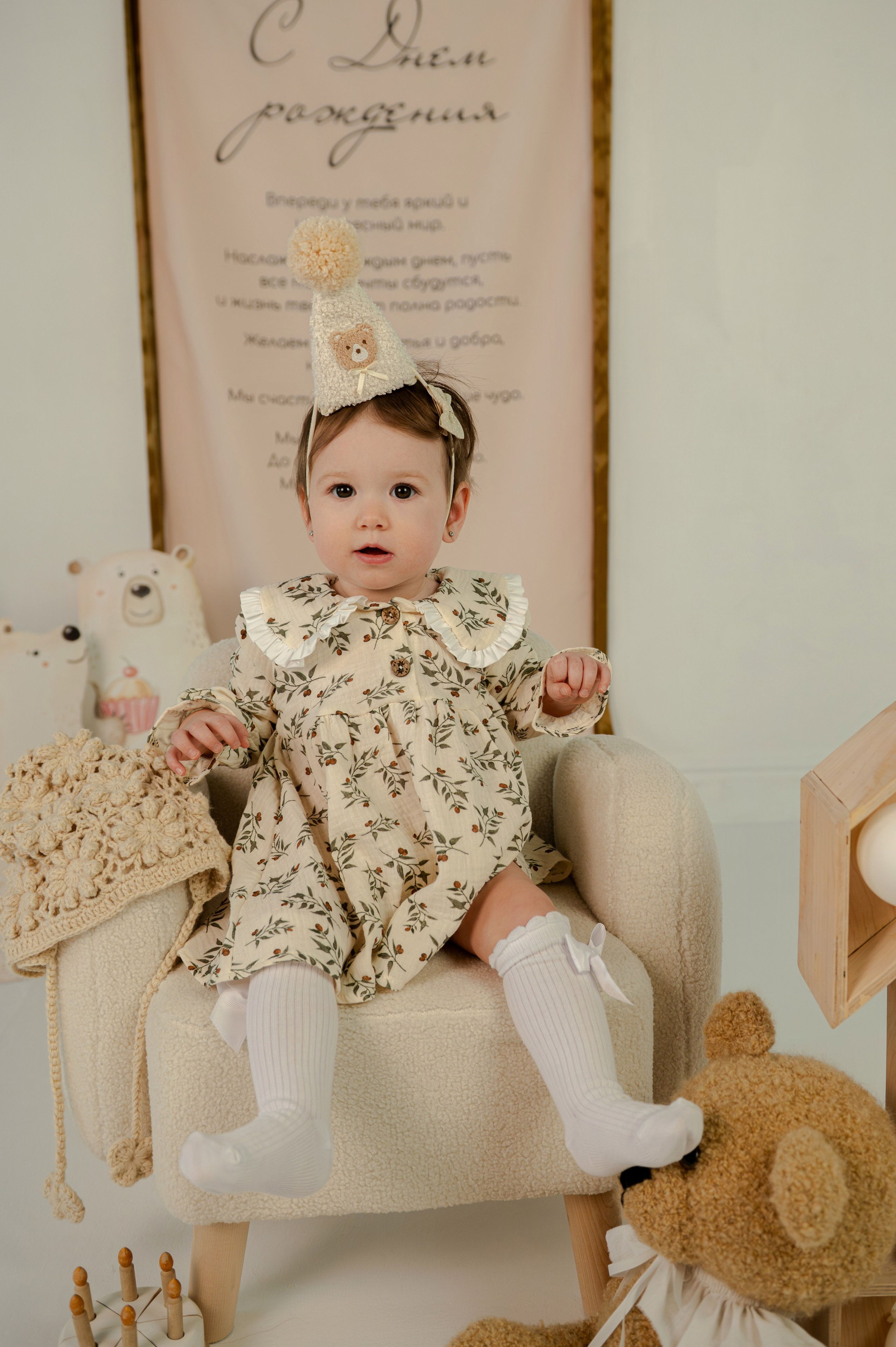 The child's first year. Свадебный и портретный фотограф в Казани