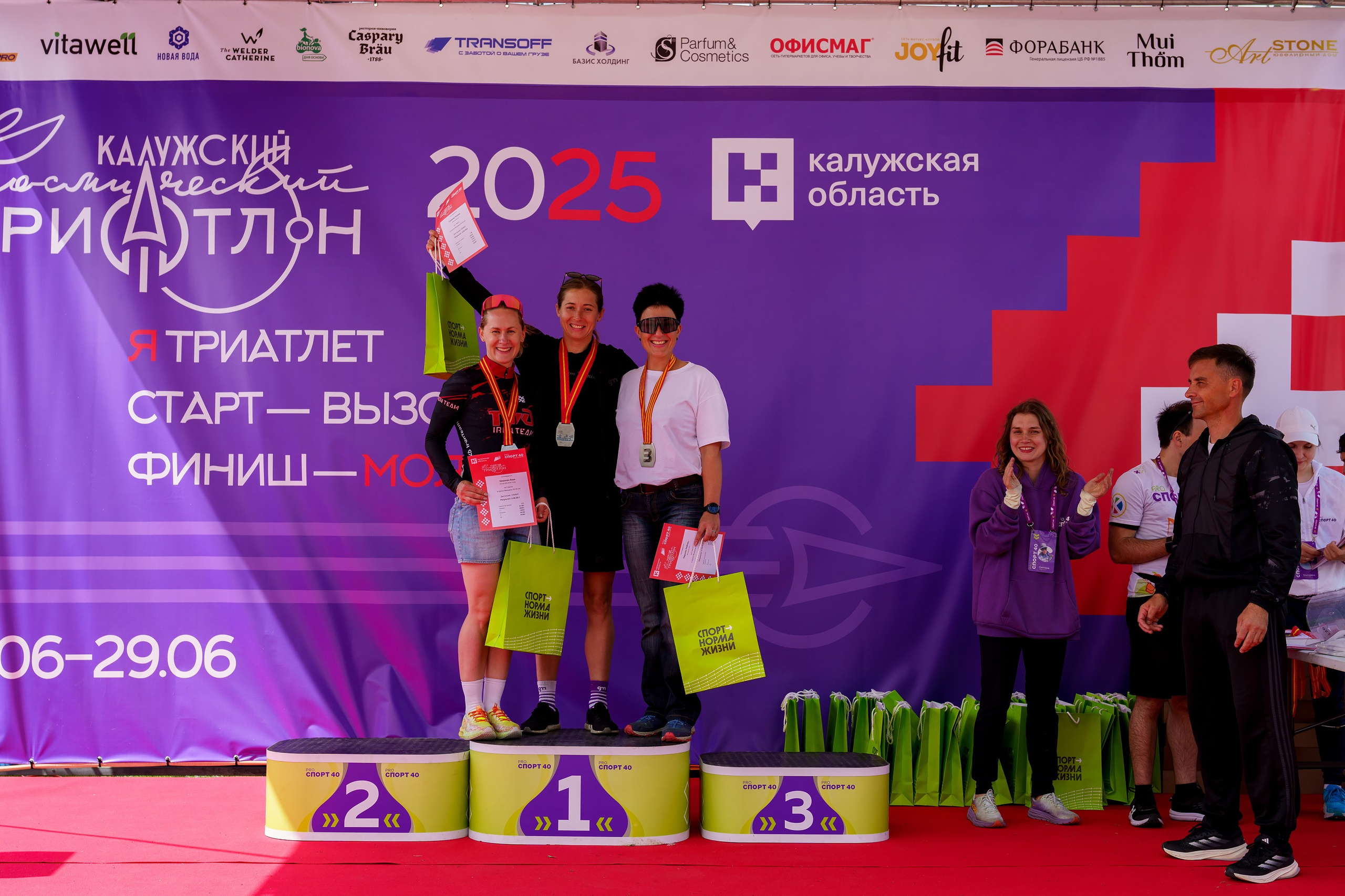 Калужский Космический триатлон фотографии. Фотограф спортивные события, недвижимость, турбизнес