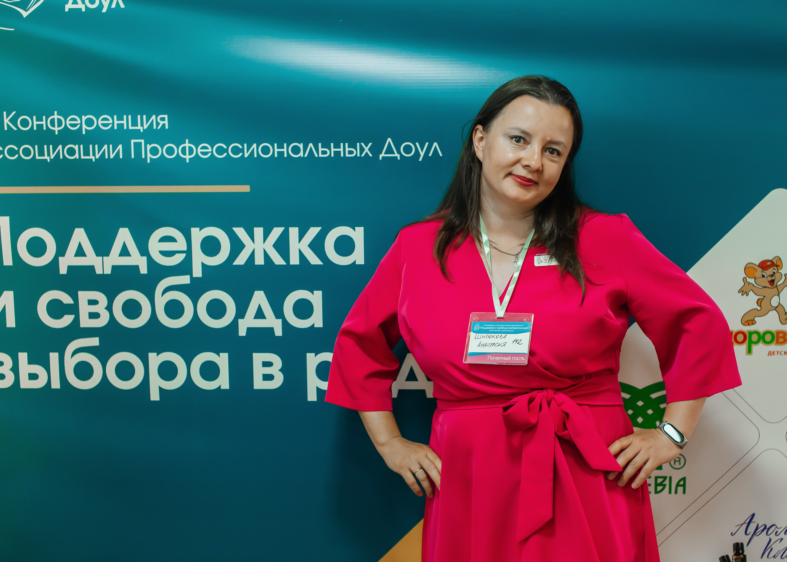 Сила поддержки: репортаж с форума доул. Фотография — момент счастья вне времени