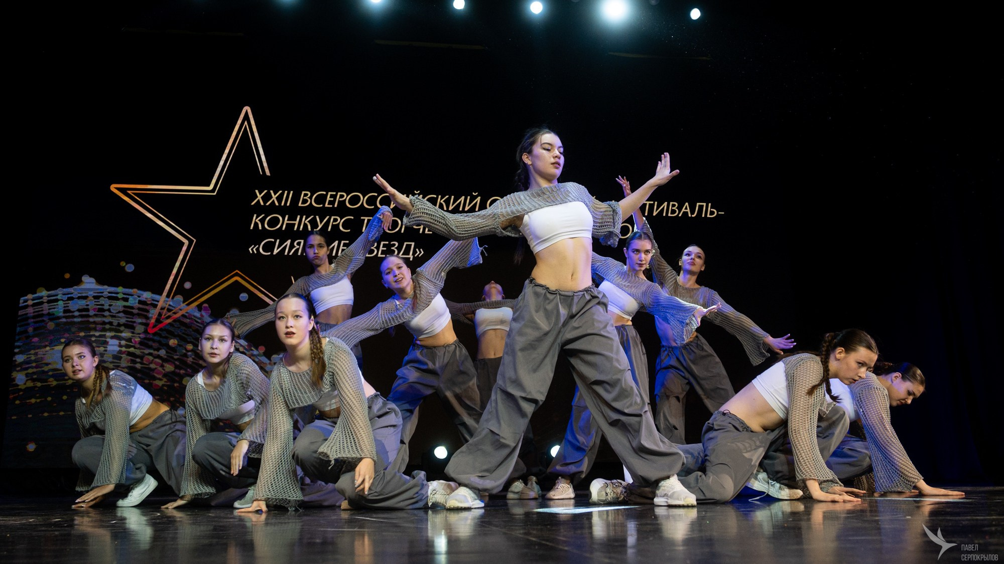 Фестиваль-конкурс «Сияние звезд». Репортажный фотограф в Казани Павел Серпокрылов