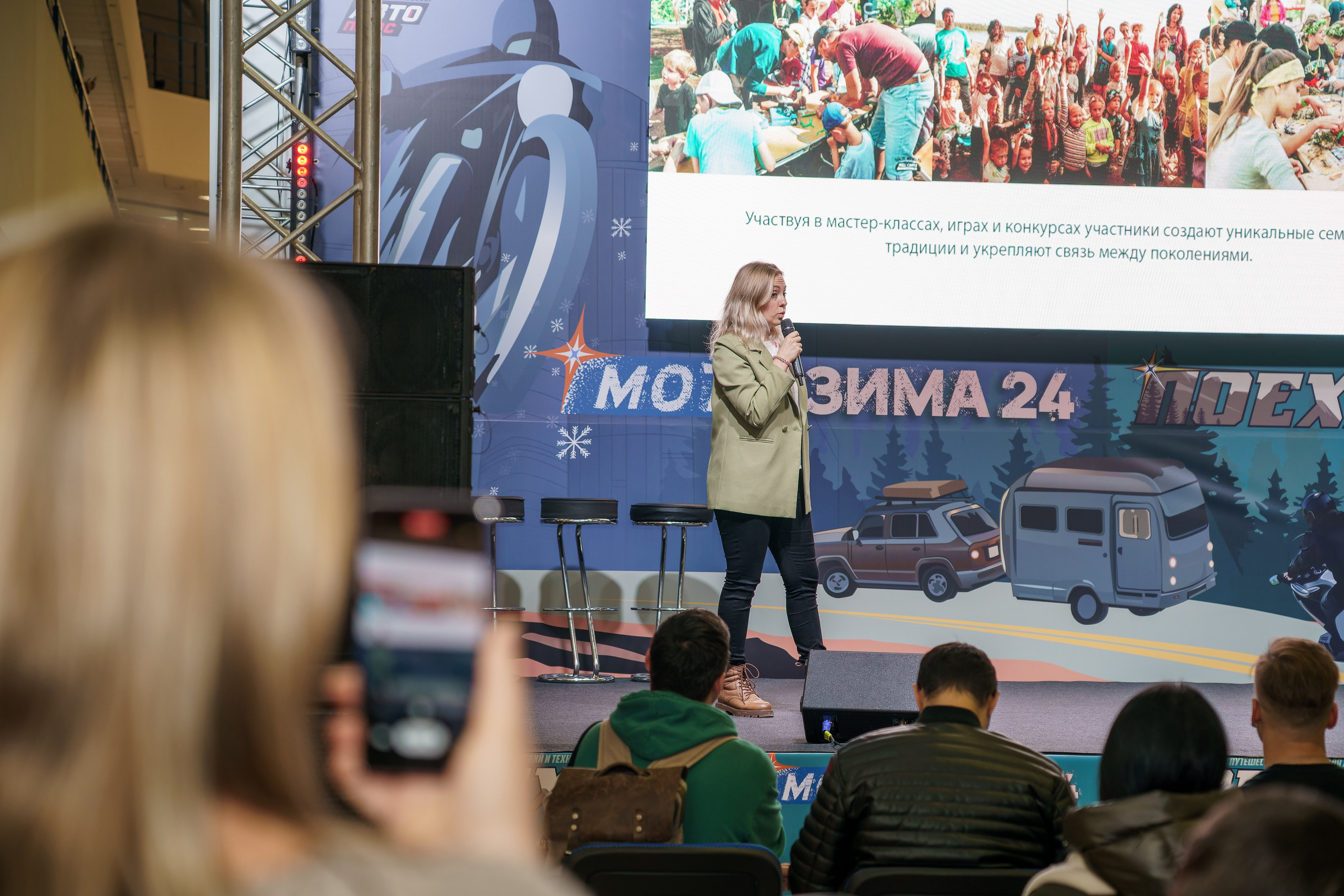 Прогулка по выставке «Поехали 2024 год». «Студия DRONAVT`s» — видеосъёмка и фотография г. Москва