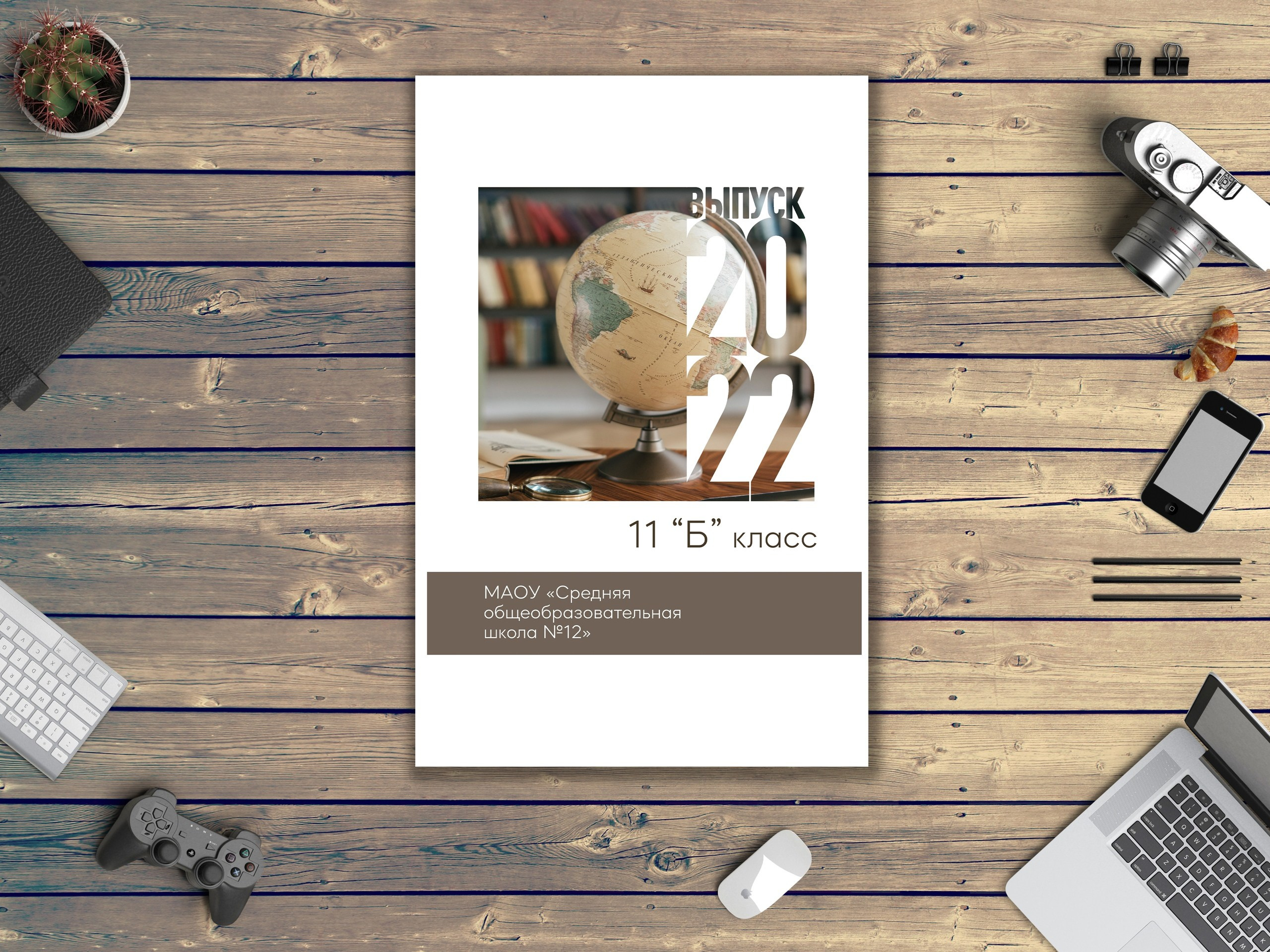 Выпускные альбомы. Школьный и семейный фотограф в Губкине Берлизева Марина