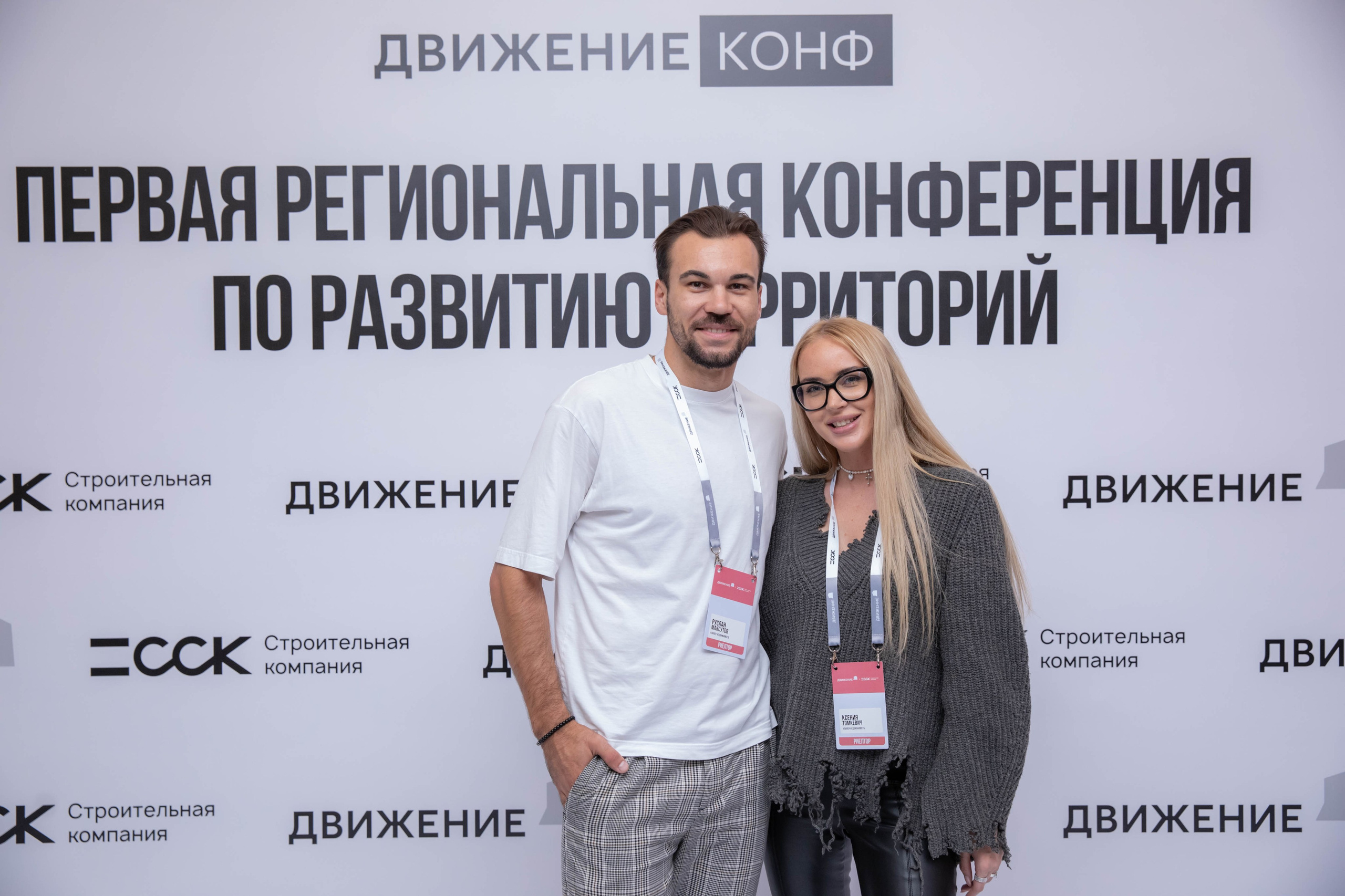 Портфолио для организаторов мероприятий